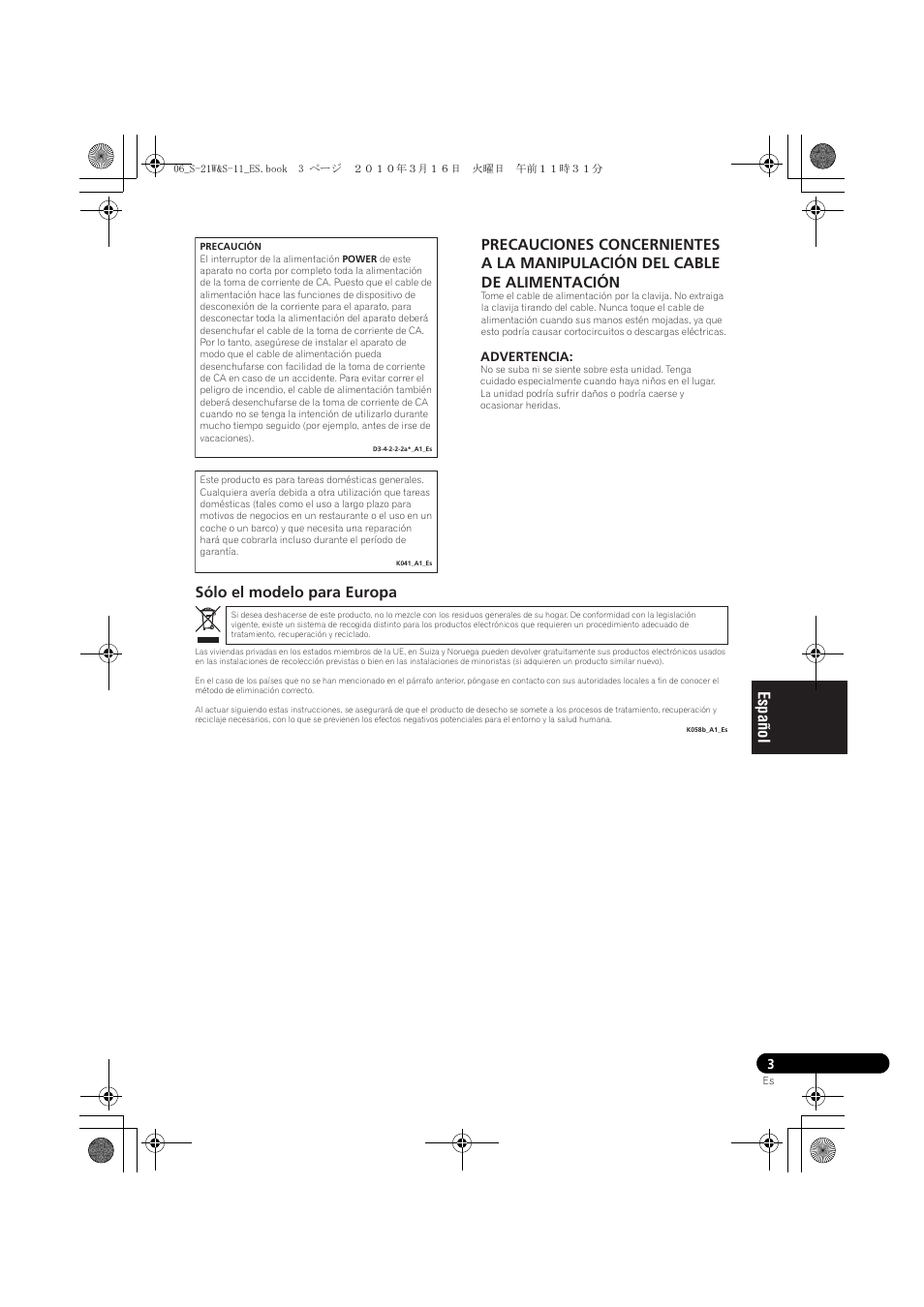 Sólo el modelo para europa | Pioneer S-HS100 User Manual | Page 65 / 112