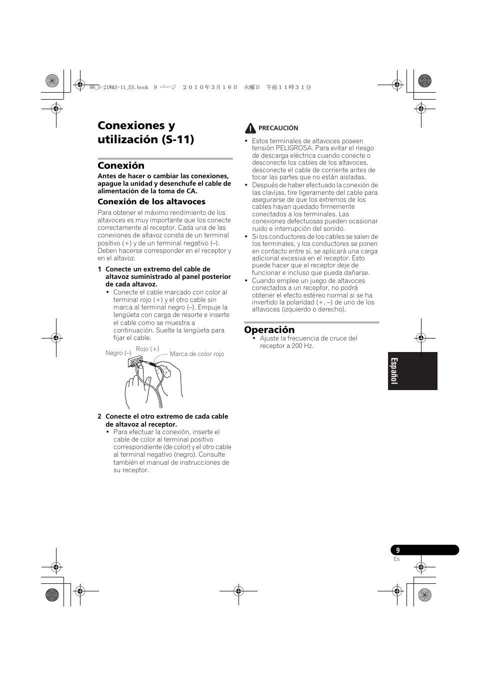 Conexiones y utilización (s-11), Conexión, Operación | Pioneer S-HS100 User Manual | Page 71 / 112