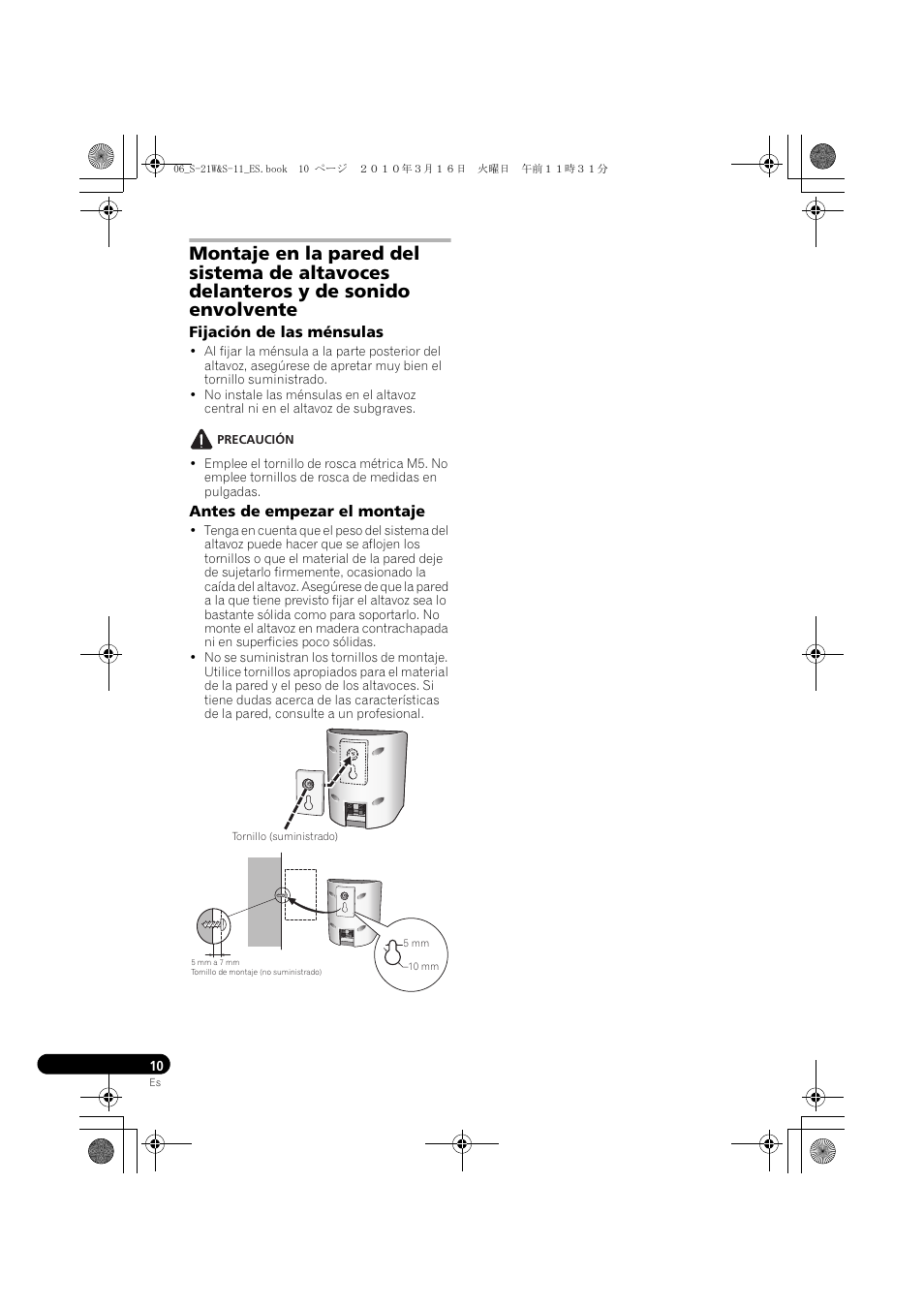 Pioneer S-HS100 User Manual | Page 72 / 112