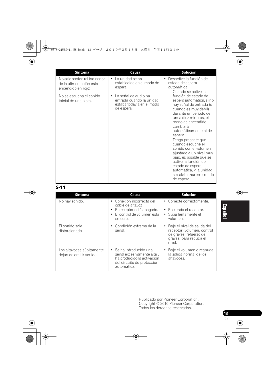 Pioneer S-HS100 User Manual | Page 75 / 112