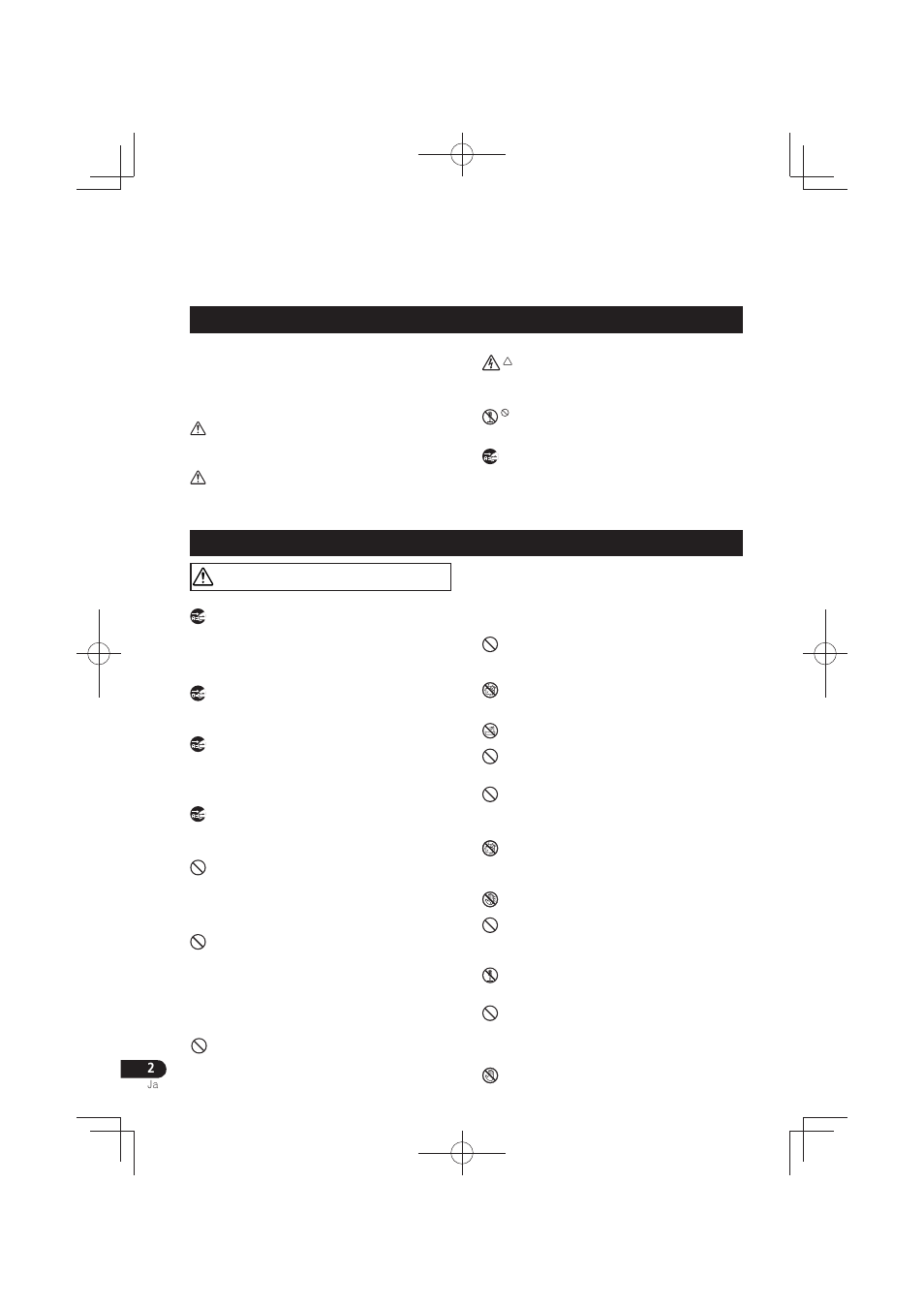 安全に正しくお使いいただくために, ご使用の前に 警告 | Pioneer S-HS100 User Manual | Page 98 / 112