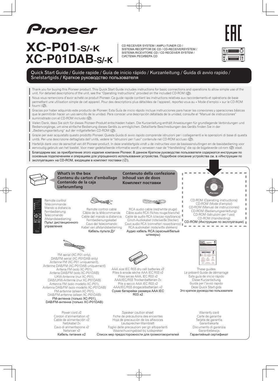 Pioneer P1-S User Manual | 32 pages