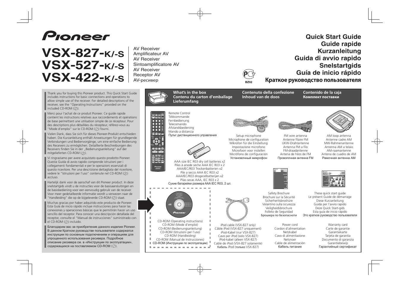 Pioneer VSX-827-K User Manual | 44 pages