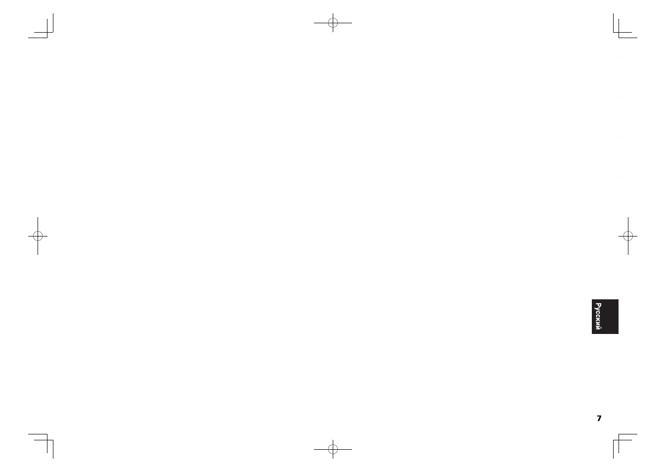 Pioneer VSX-827-K User Manual | Page 43 / 44