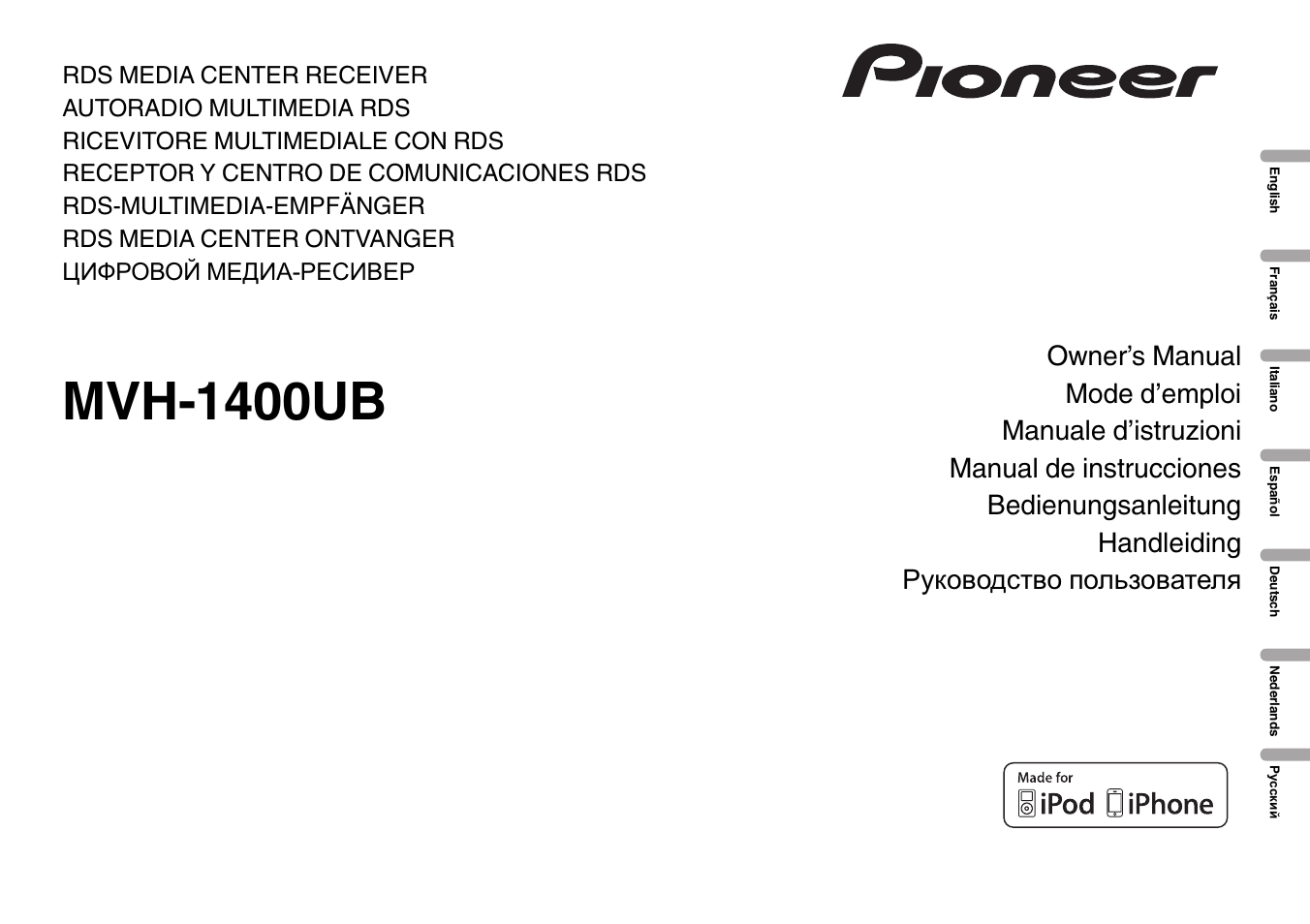 Pioneer MVH-1400UB User Manual | 124 pages
