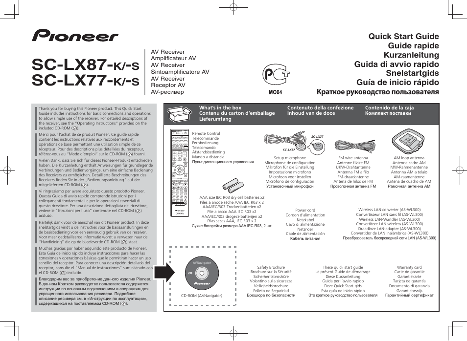 Pioneer SC-LX87-S User Manual | 48 pages