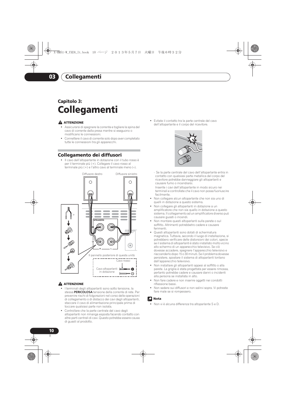03 collegamenti, Collegamento dei diffusori, Collegamenti | Collegamenti 03, Capitolo 3 | Pioneer X-HM51-W User Manual | Page 118 / 220