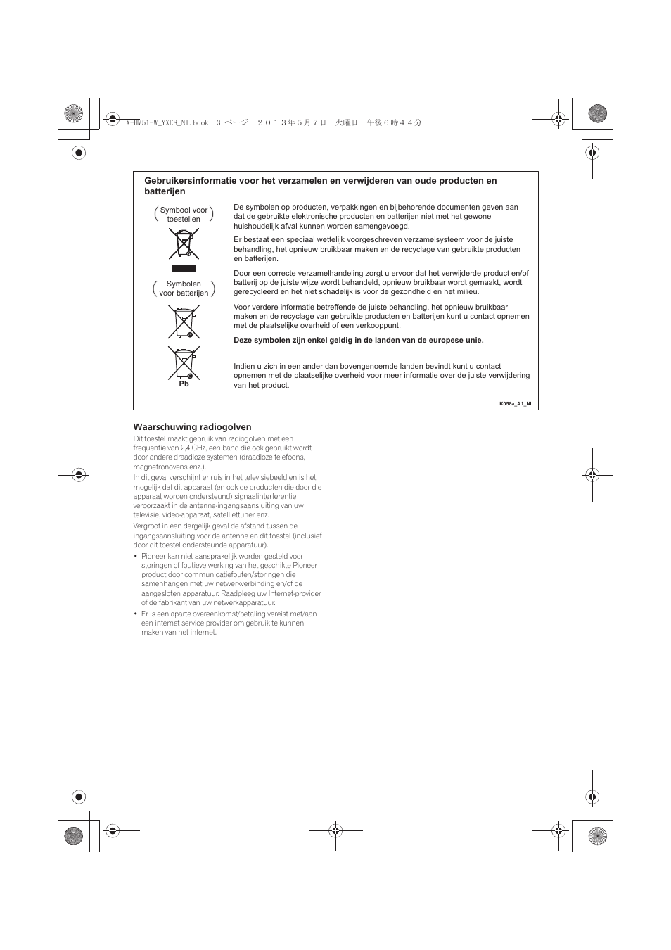 Pioneer X-HM51-W User Manual | Page 147 / 220