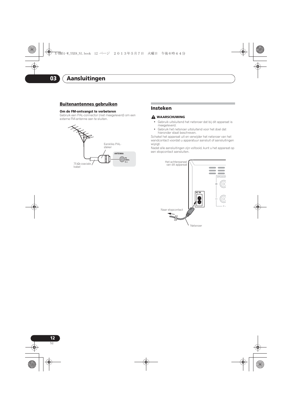 Buitenantennes gebruiken, Insteken, Aansluitingen 03 | Pioneer X-HM51-W User Manual | Page 156 / 220