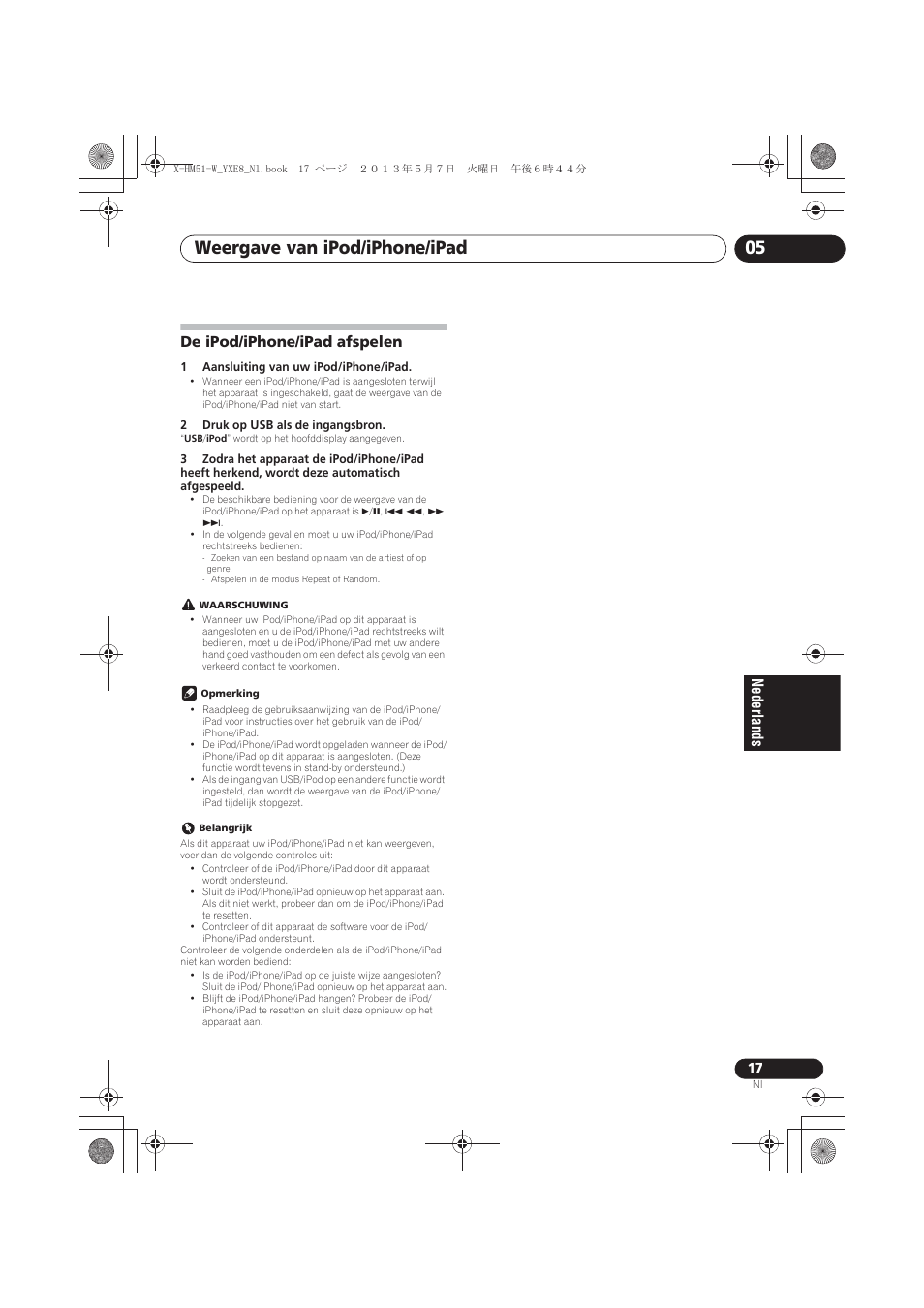 De ipod/iphone/ipad afspelen, Weergave van ipod/iphone/ipad 05 | Pioneer X-HM51-W User Manual | Page 161 / 220