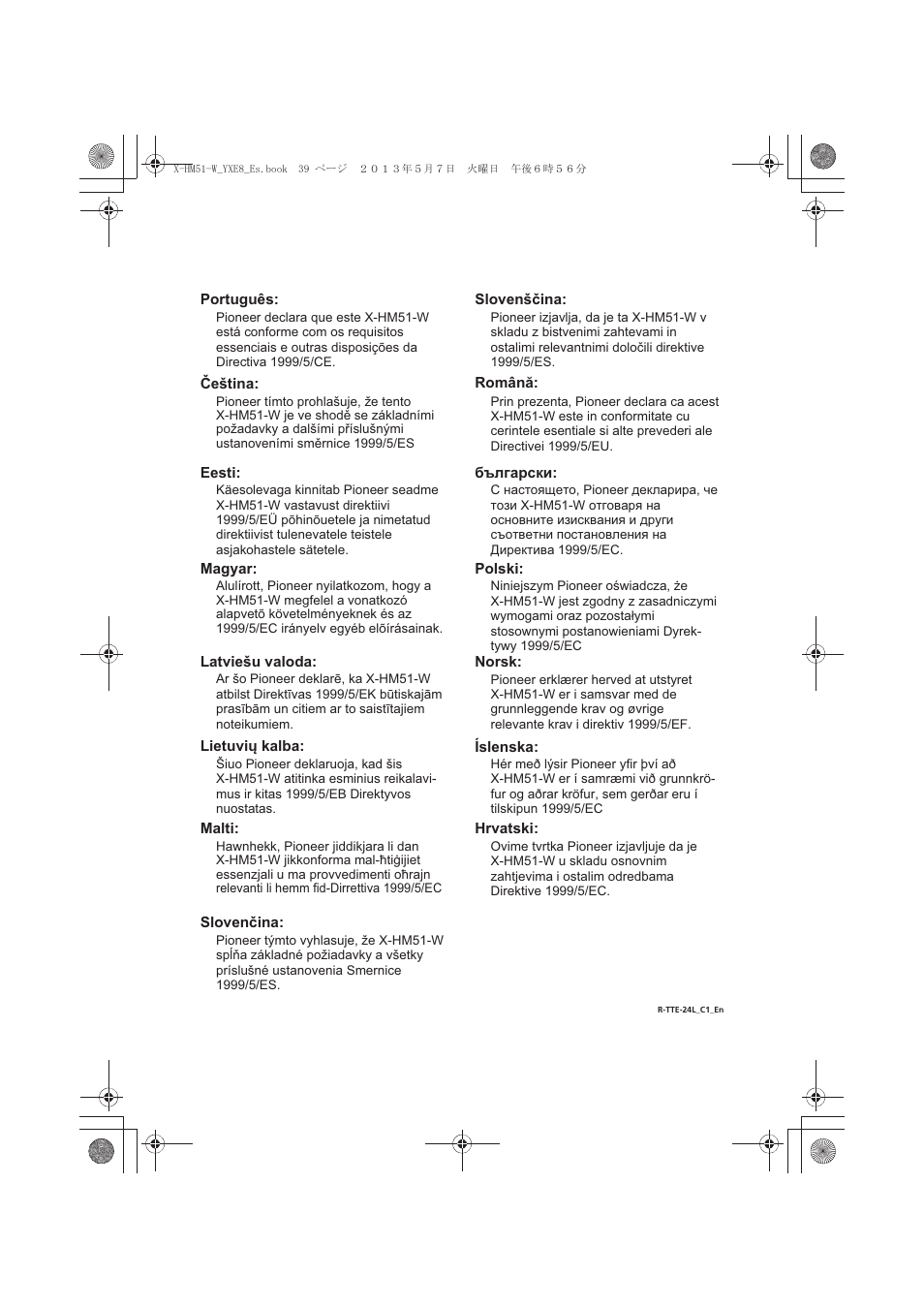 Pioneer X-HM51-W User Manual | Page 219 / 220