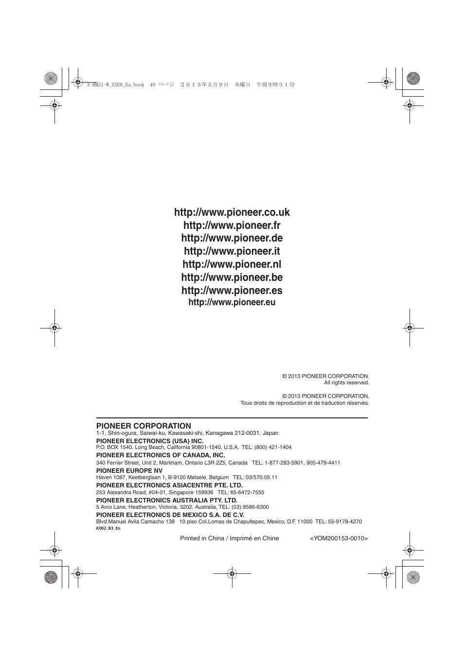 Pioneer X-HM51-W User Manual | Page 220 / 220