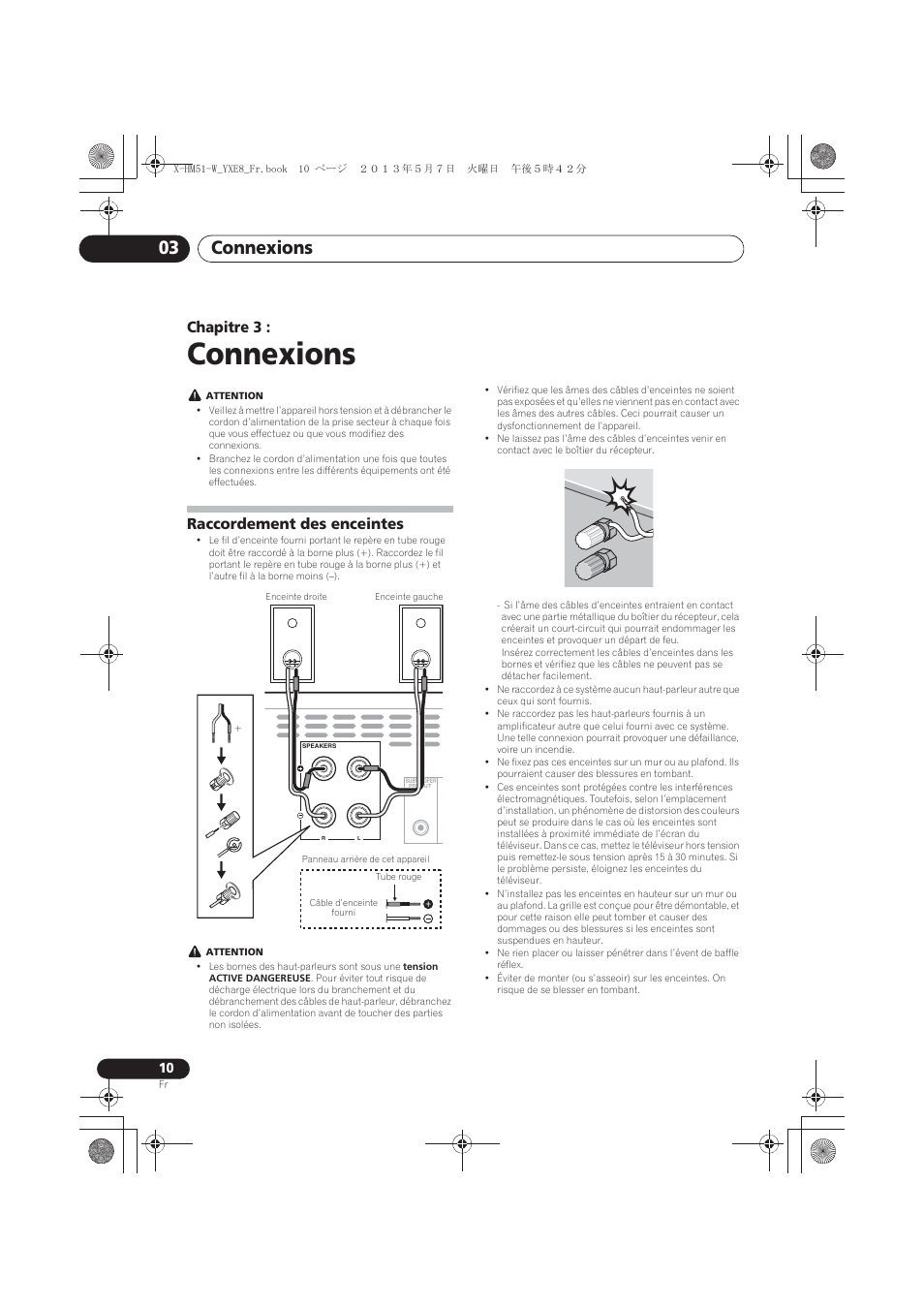 03 connexions, Raccordement des enceintes, Connexions | Connexions 03, Chapitre 3 | Pioneer X-HM51-W User Manual | Page 46 / 220