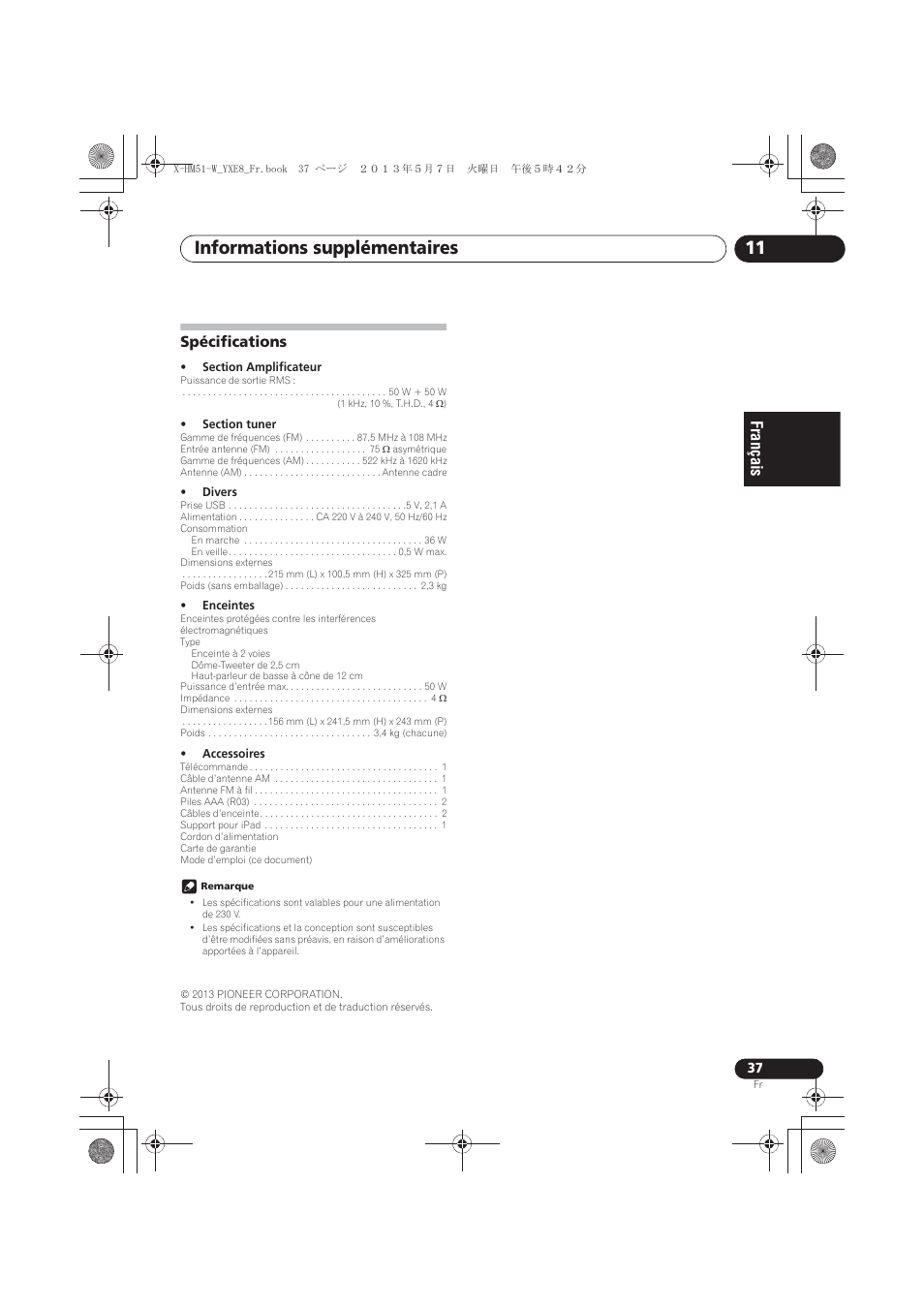 Spécifications, Informations supplémentaires 11 | Pioneer X-HM51-W User Manual | Page 73 / 220