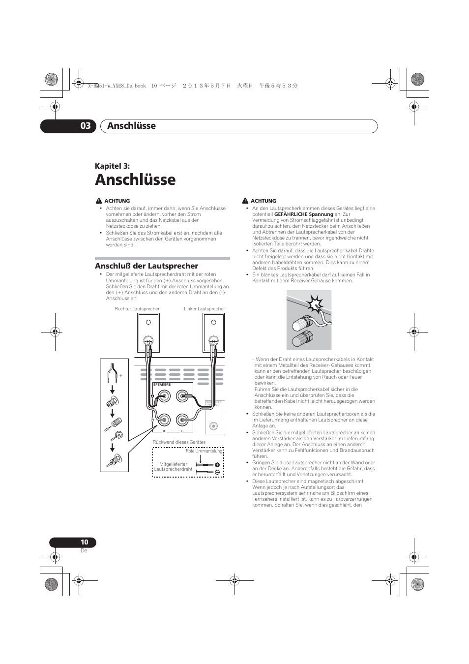 03 anschlüsse, Anschluß der lautsprecher, Anschlüsse | Anschlüsse 03, Kapitel 3 | Pioneer X-HM51-W User Manual | Page 82 / 220
