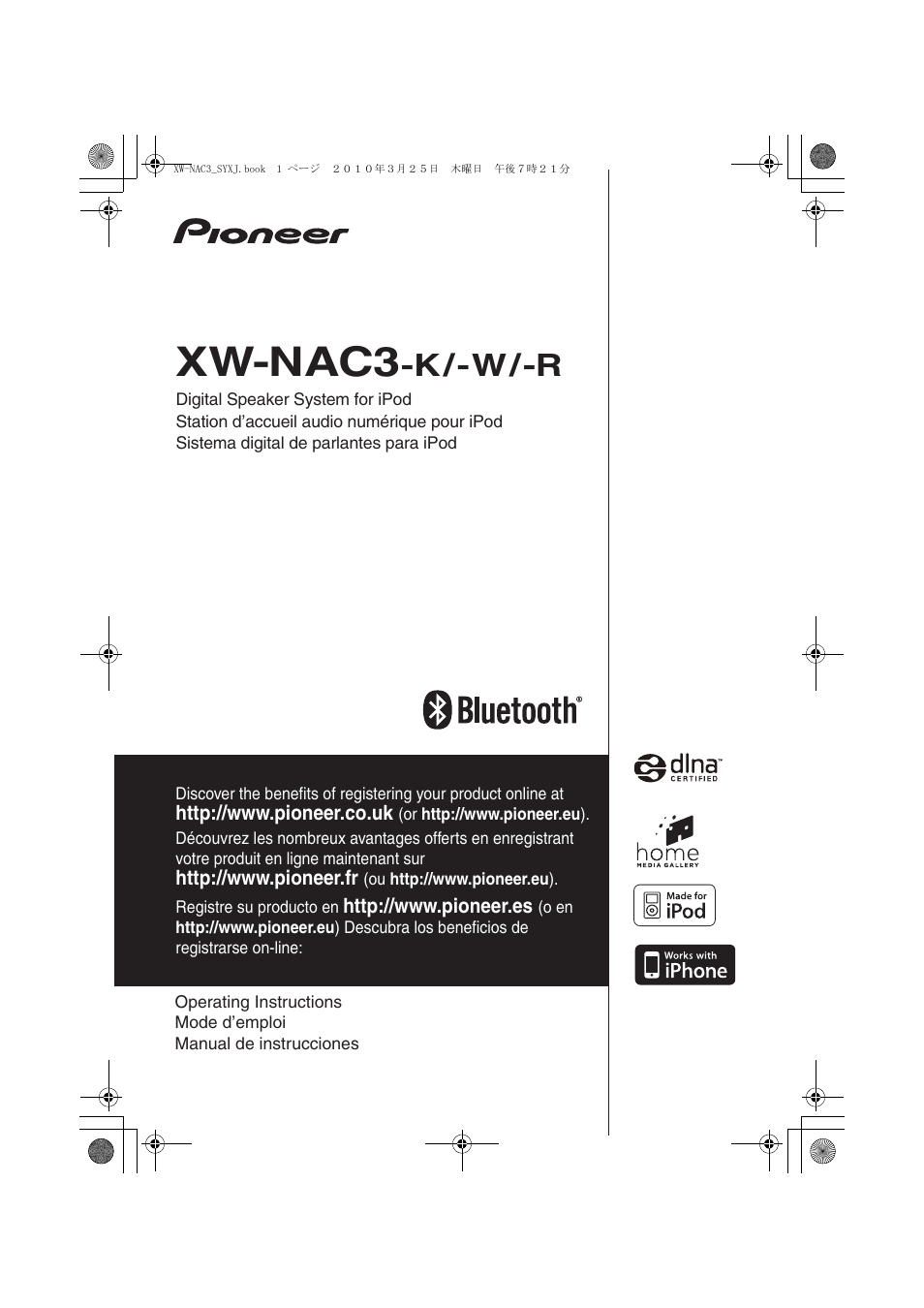 Pioneer XW-NAC3-R User Manual | 132 pages