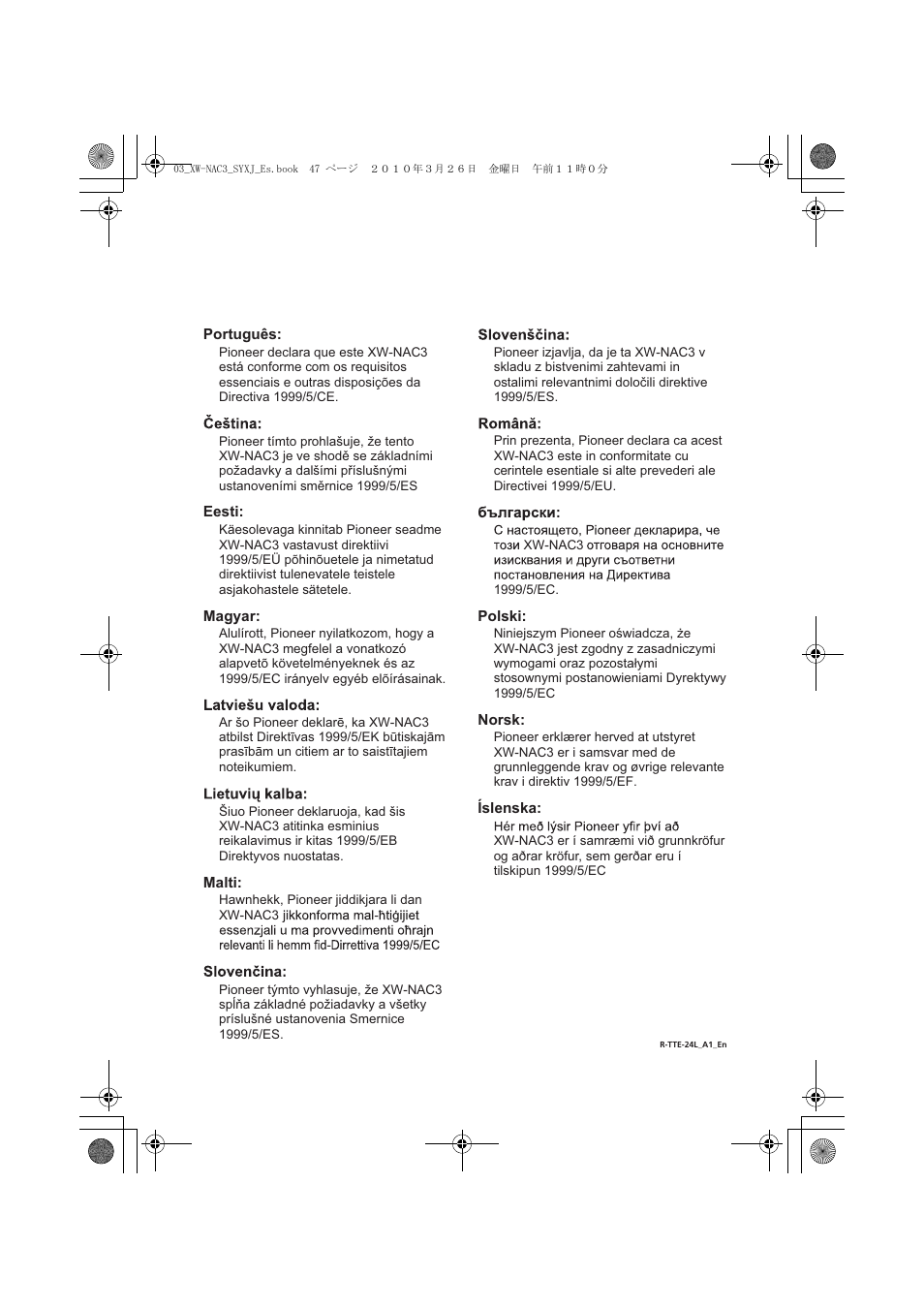 Pioneer XW-NAC3-R User Manual | Page 131 / 132