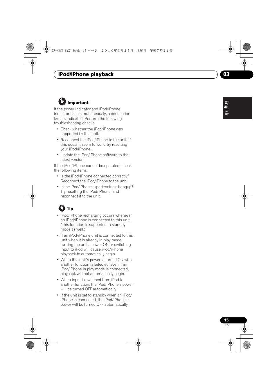 Ipod/iphone playback 03 | Pioneer XW-NAC3-R User Manual | Page 15 / 132