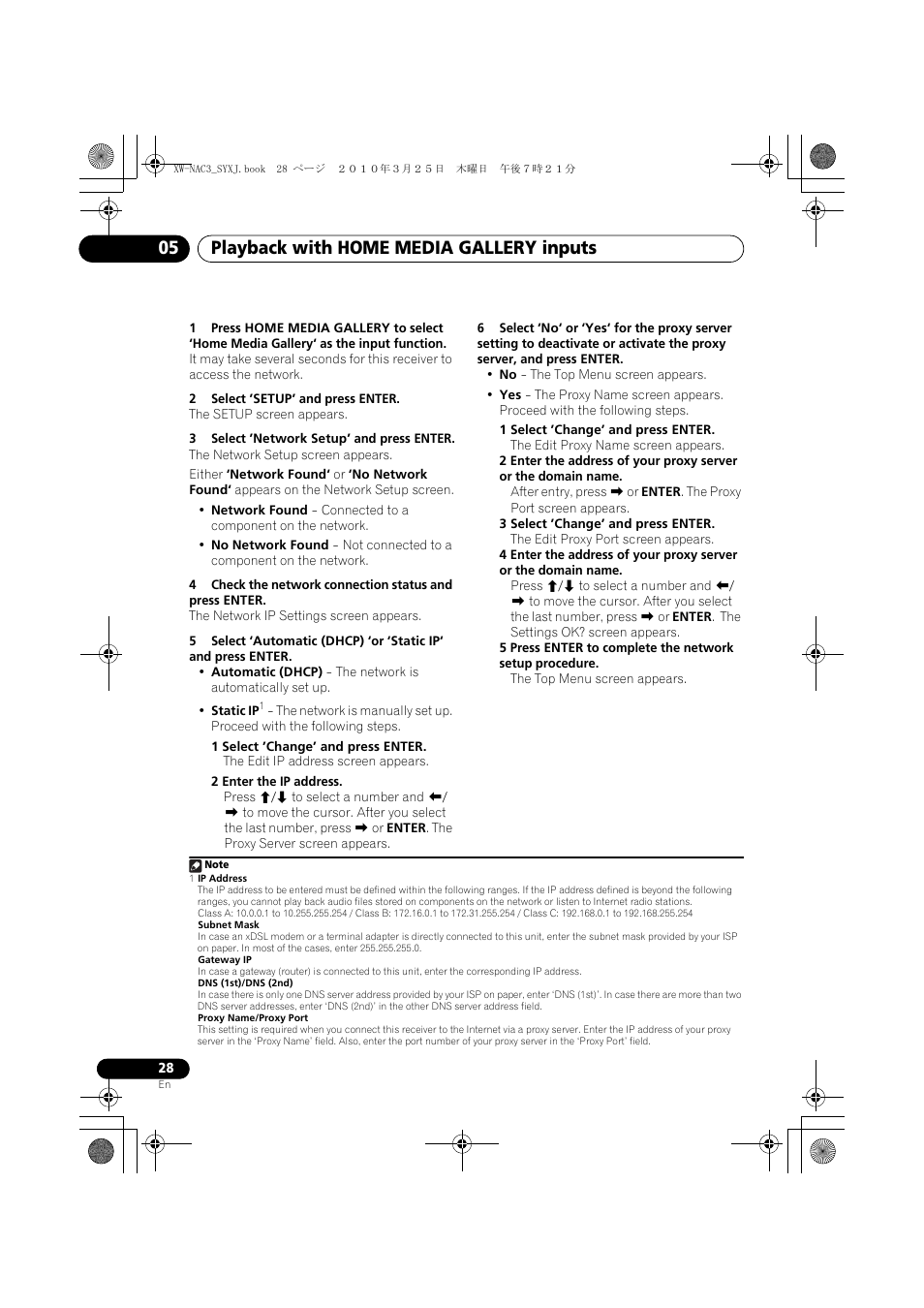 Playback with home media gallery inputs 05 | Pioneer XW-NAC3-R User Manual | Page 28 / 132