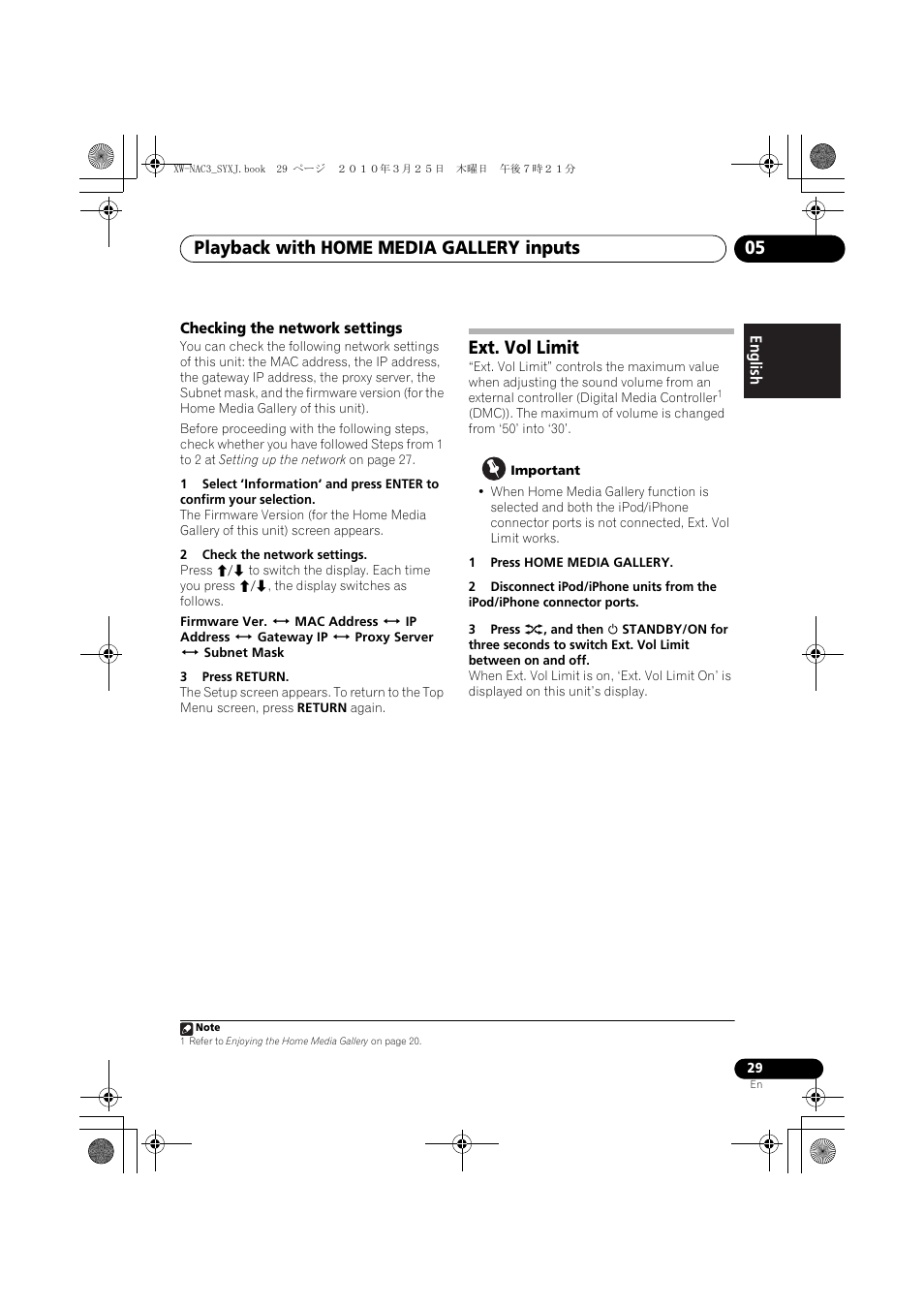 Checking the network settings, Ext. vol limit, Playback with home media gallery inputs 05 | Pioneer XW-NAC3-R User Manual | Page 29 / 132