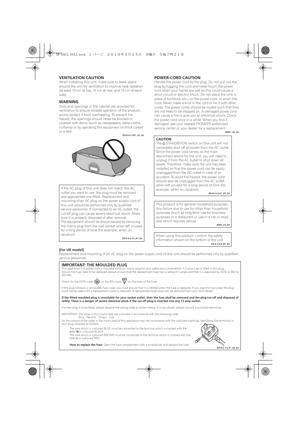 Power-cord caution, Ventilation caution, Warning | Important: the moulded plug | Pioneer XW-NAC3-R User Manual | Page 3 / 132