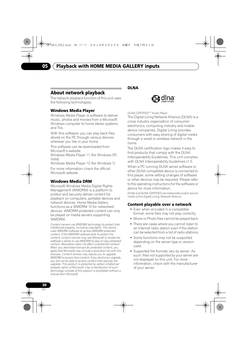 About network playback, Windows media player, Windows media drm | Dlna, Content playable over a network, Playback with home media gallery inputs 05 | Pioneer XW-NAC3-R User Manual | Page 30 / 132