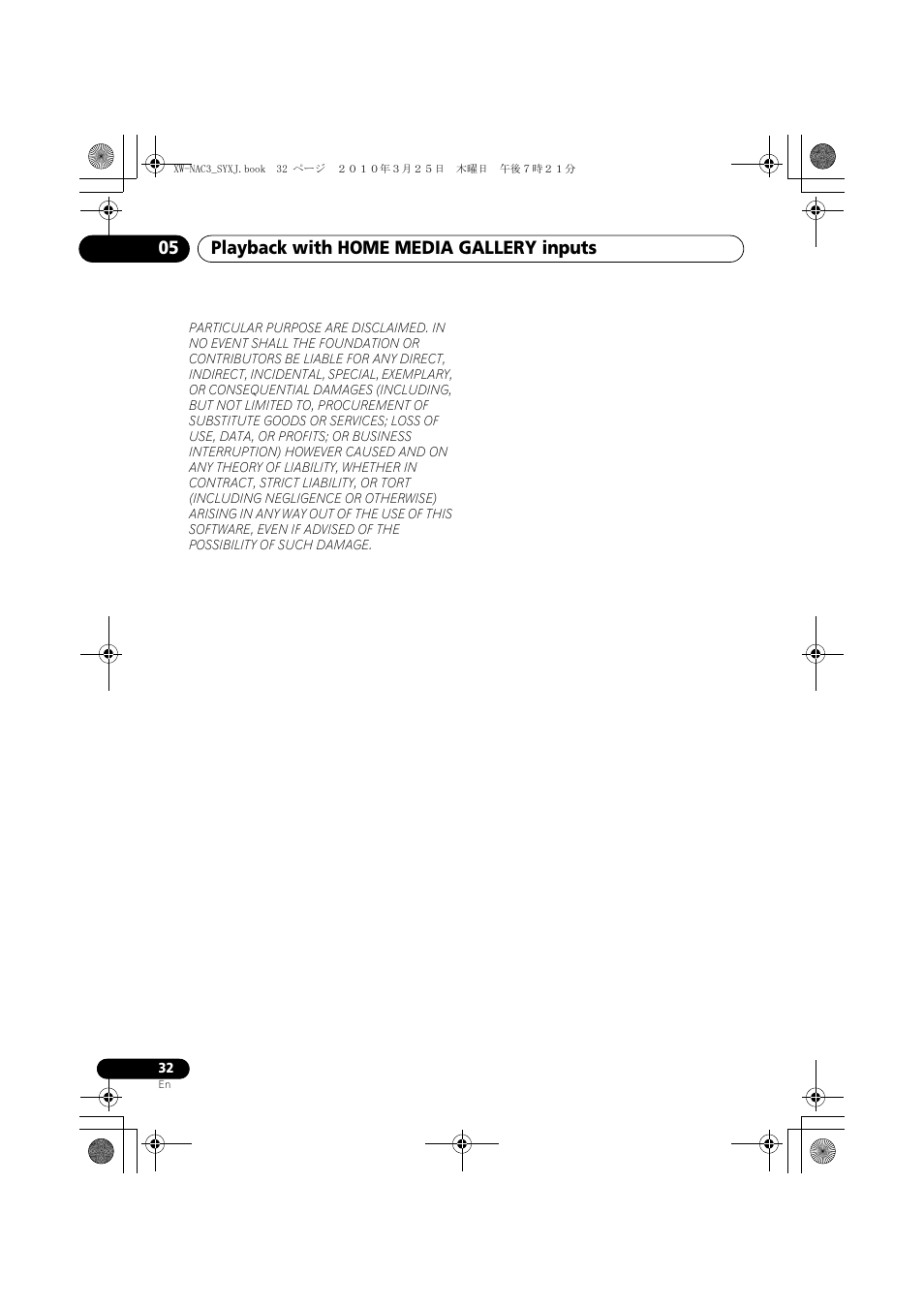 Playback with home media gallery inputs 05 | Pioneer XW-NAC3-R User Manual | Page 32 / 132