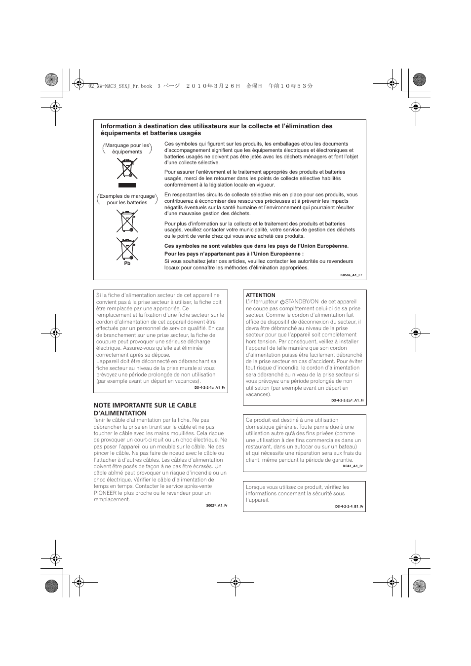 Pioneer XW-NAC3-R User Manual | Page 45 / 132