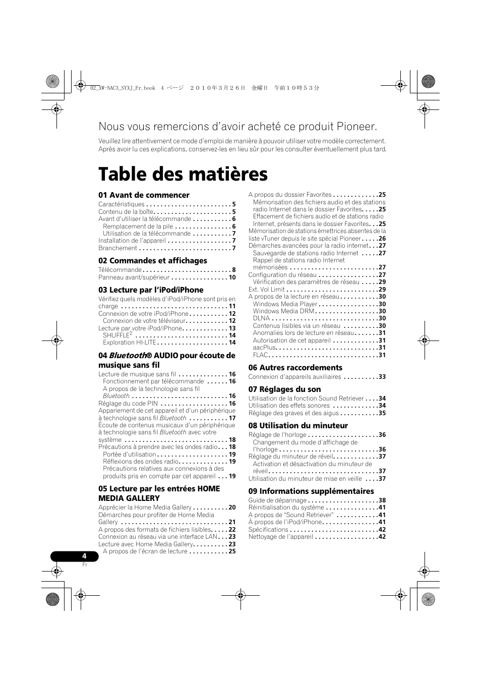 Pioneer XW-NAC3-R User Manual | Page 46 / 132