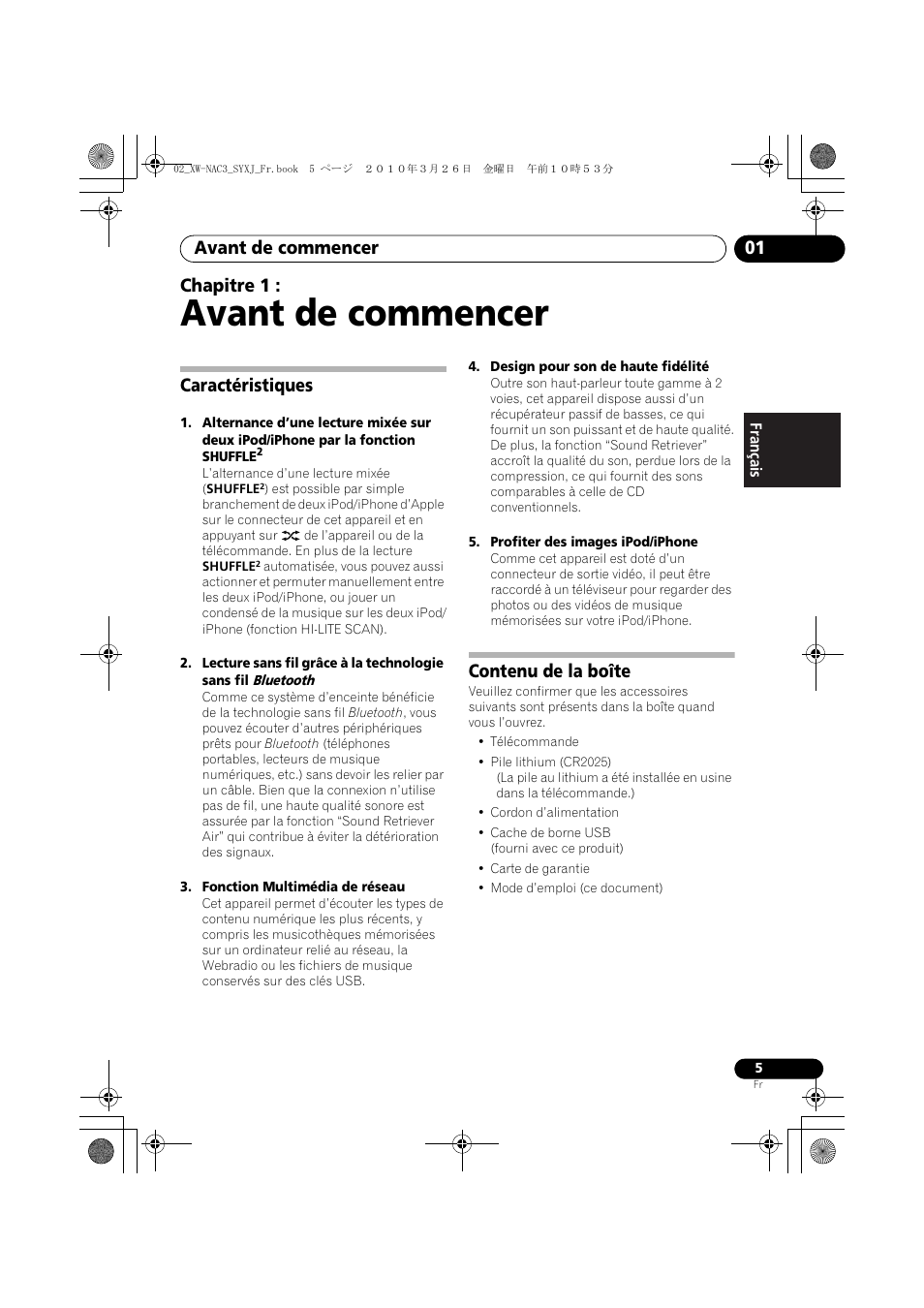 01 avant de commencer, Caractéristiques contenu de la boîte, Avant de commencer | Avant de commencer 01, Chapitre 1, Caractéristiques, Contenu de la boîte | Pioneer XW-NAC3-R User Manual | Page 47 / 132