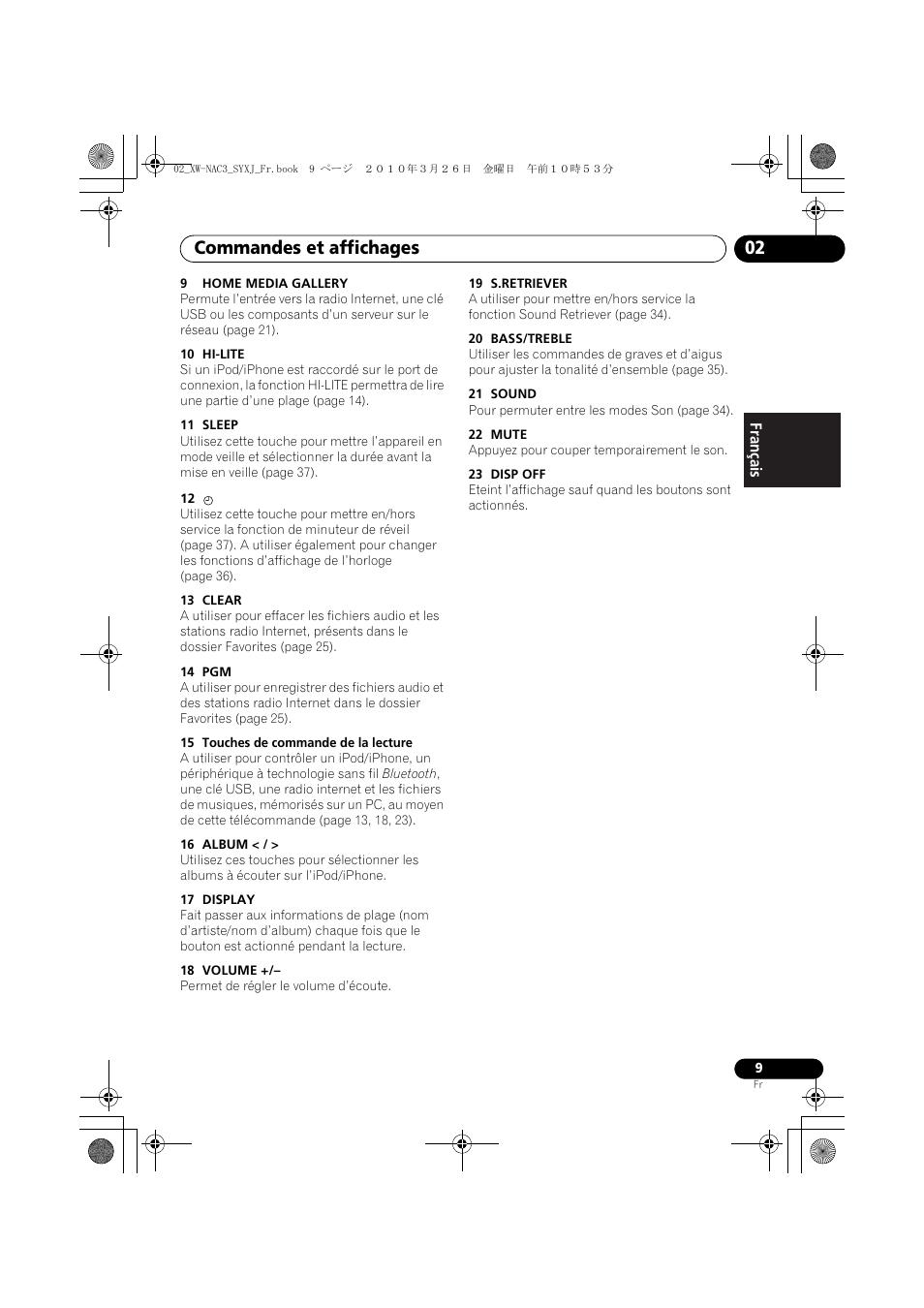 Commandes et affichages 02 | Pioneer XW-NAC3-R User Manual | Page 51 / 132