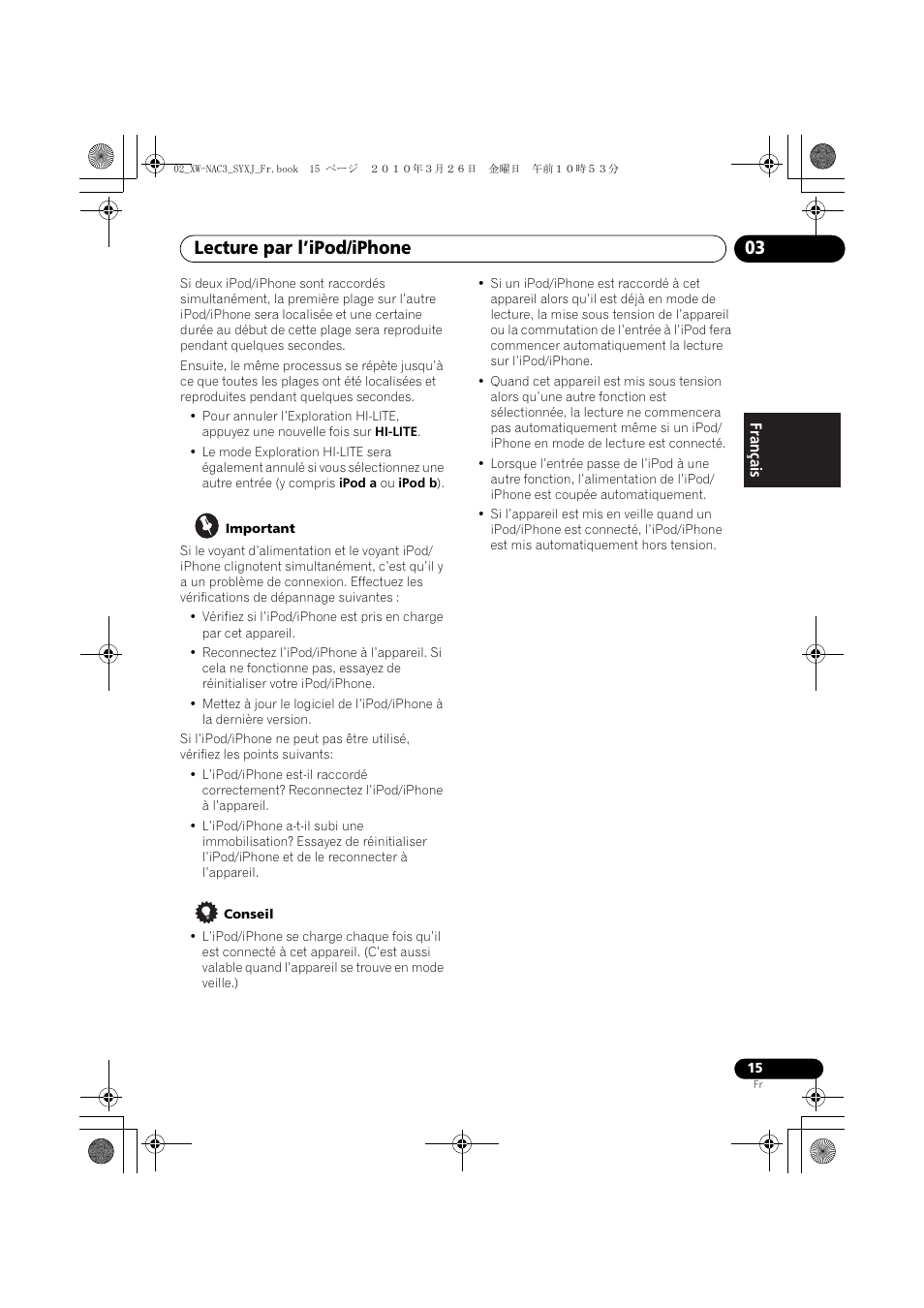 Lecture par l’ipod/iphone 03 | Pioneer XW-NAC3-R User Manual | Page 57 / 132