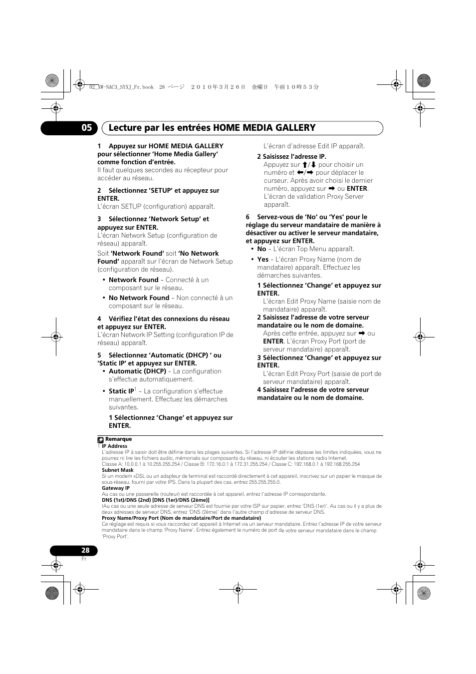 Lecture par les entrées home media gallery 05 | Pioneer XW-NAC3-R User Manual | Page 70 / 132