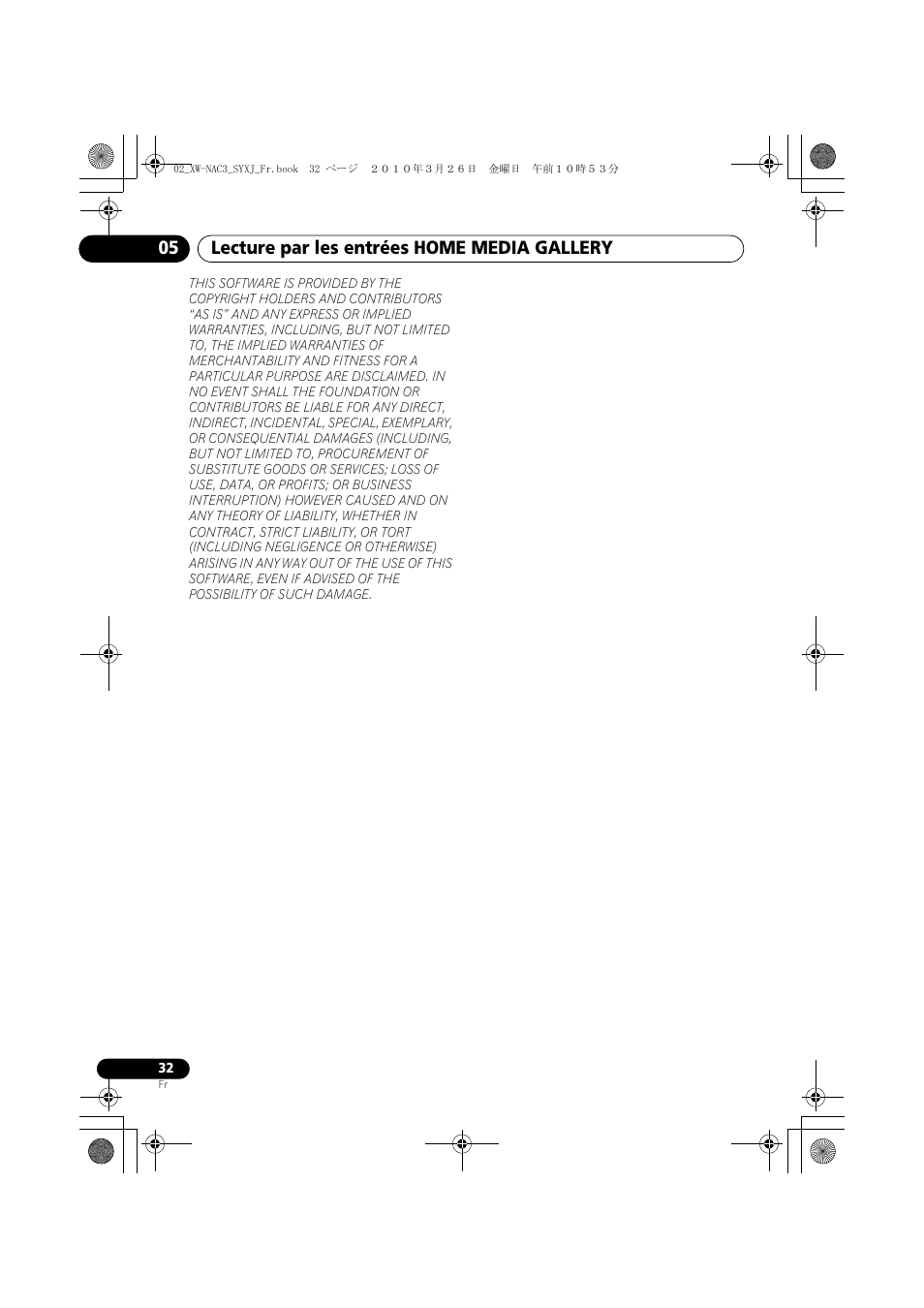 Lecture par les entrées home media gallery 05 | Pioneer XW-NAC3-R User Manual | Page 74 / 132