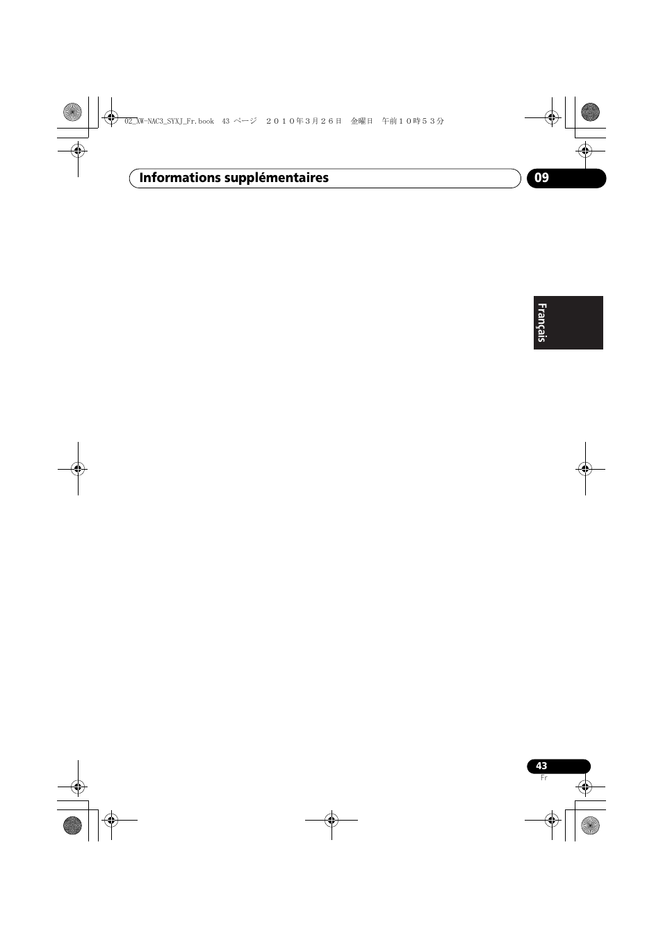 Informations supplémentaires 09 | Pioneer XW-NAC3-R User Manual | Page 85 / 132