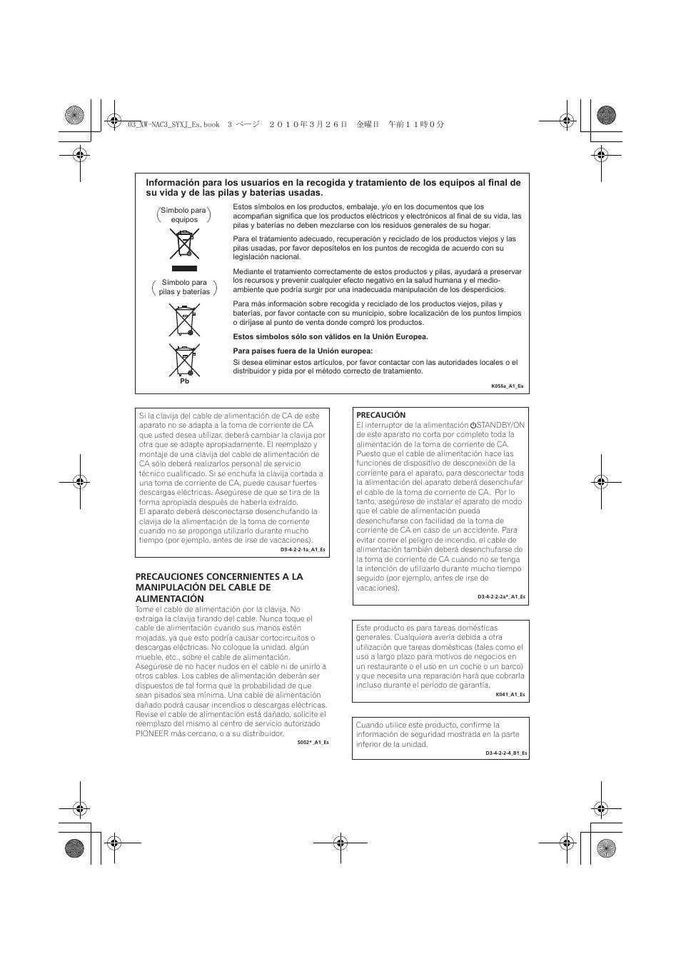 Pioneer XW-NAC3-R User Manual | Page 87 / 132