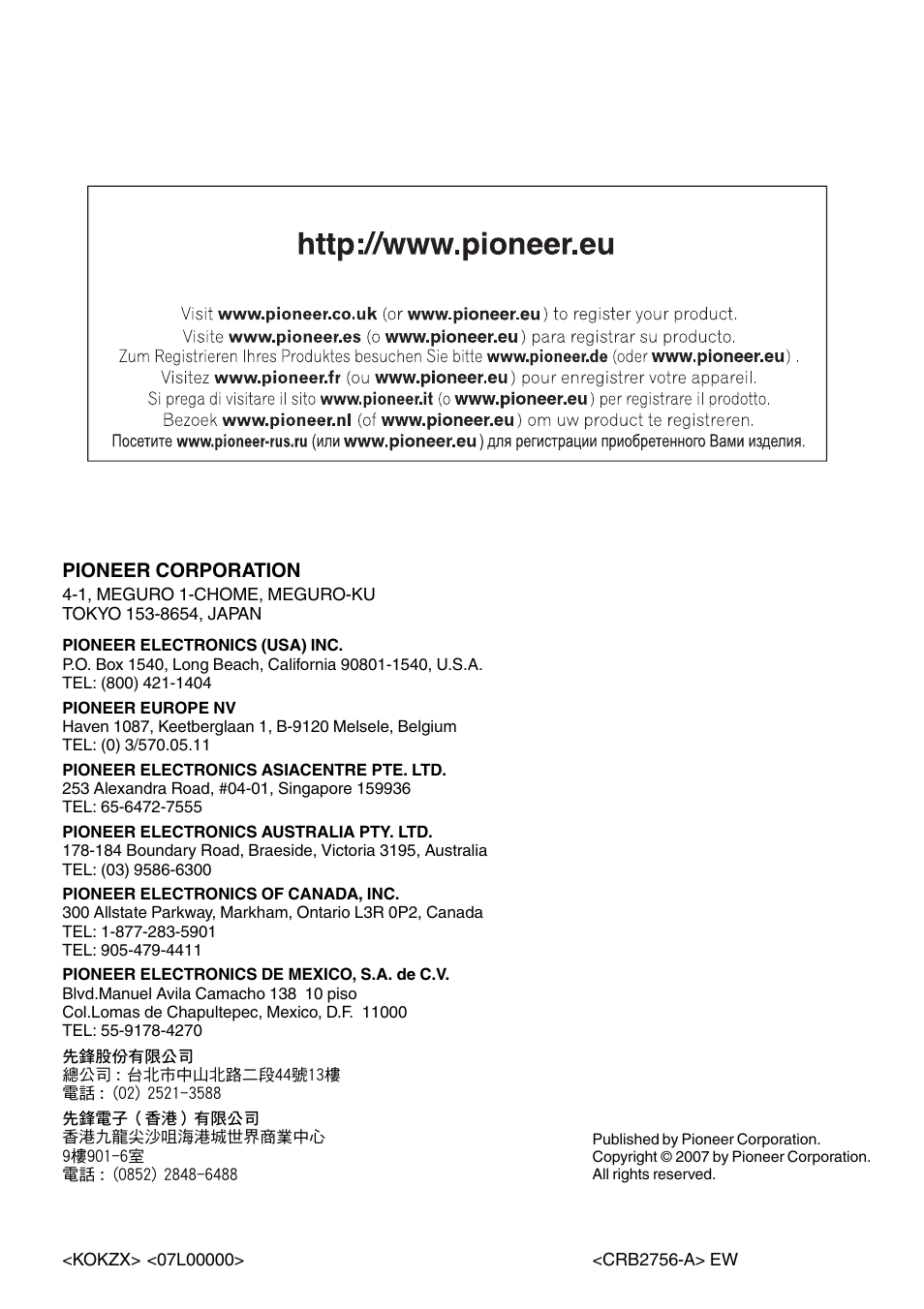 Pioneer corporation | Pioneer FH-P80BT User Manual | Page 77 / 77