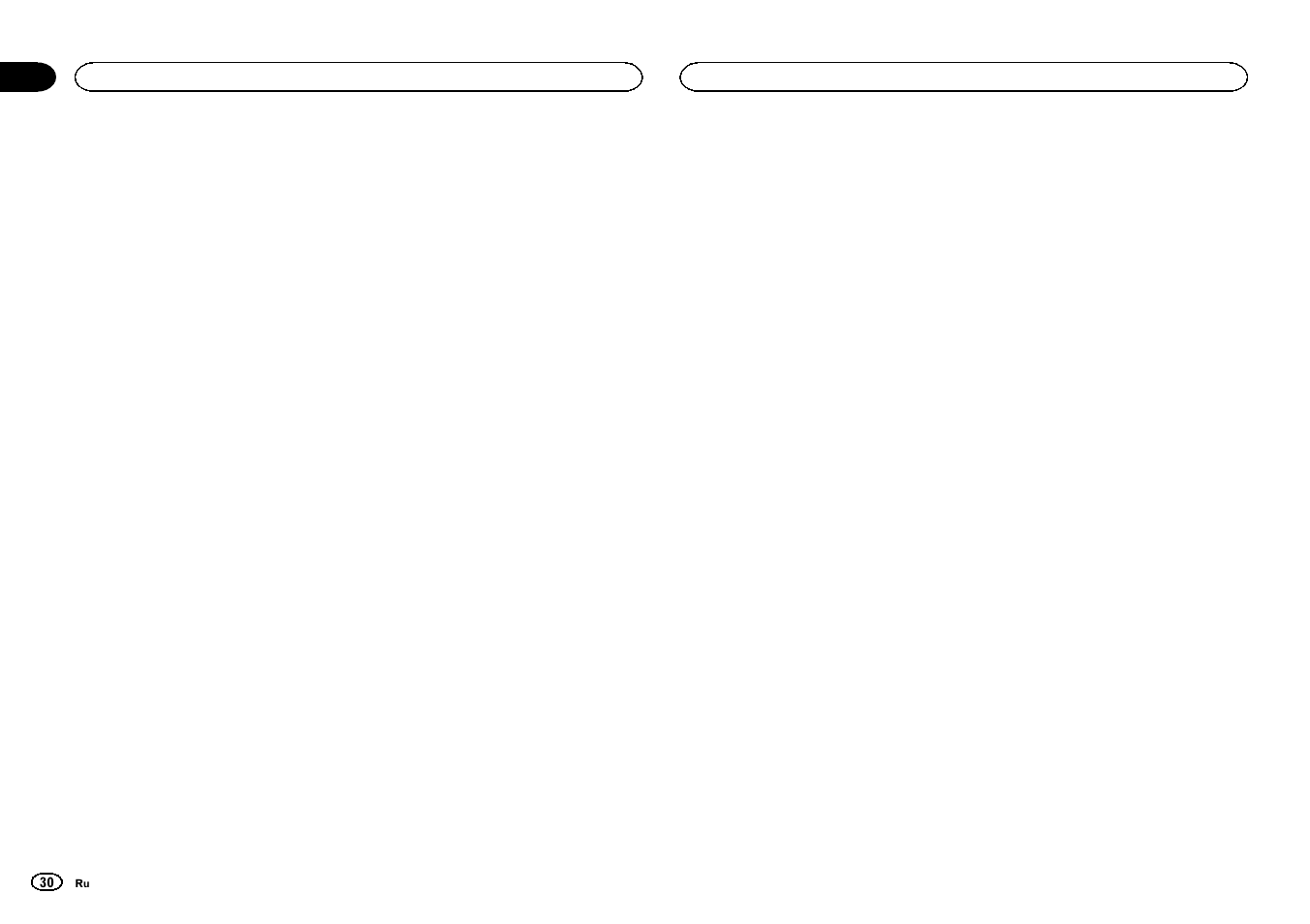 Pioneer DEH-X7500SD User Manual | Page 30 / 32