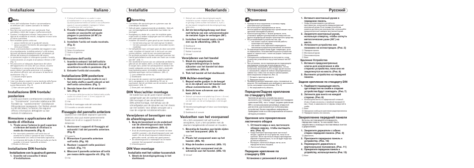 Page page 0 page page, Din voor/achter montage, Vastzetten van het voorpaneel | Installazione din frontale/ posteriore, Fissaggio del pannello anteriore, Verwijderen of bevestigen van de afwerkingsrand, Din voor-montage, Din achter-montage, Переднее/заднее крепление по стандарту din, Закрепление передней панели | Pioneer DEH-600BT User Manual | Page 3 / 7