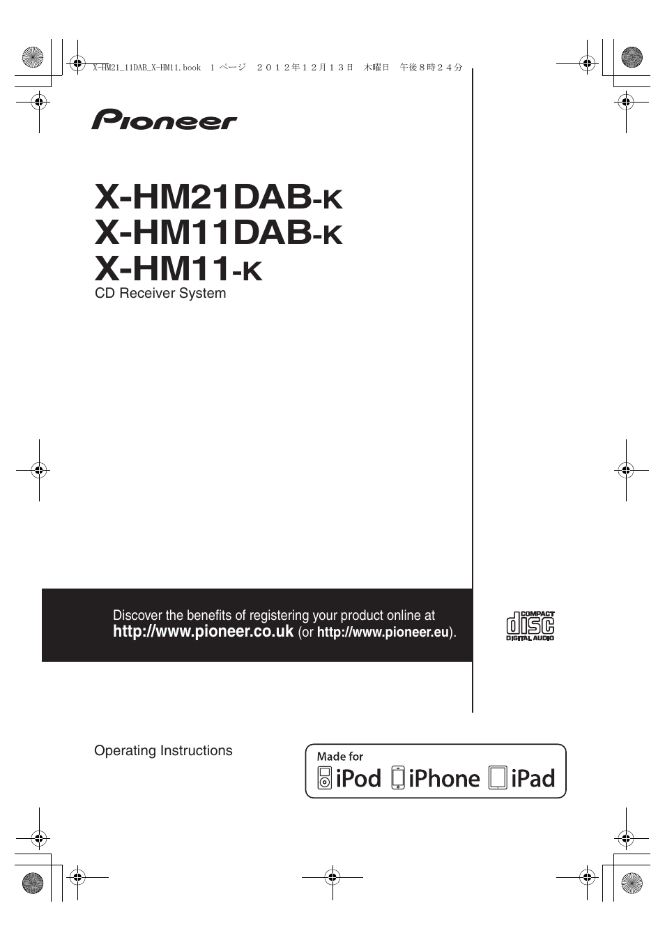 Pioneer X-HM11DAB-K User Manual | 36 pages