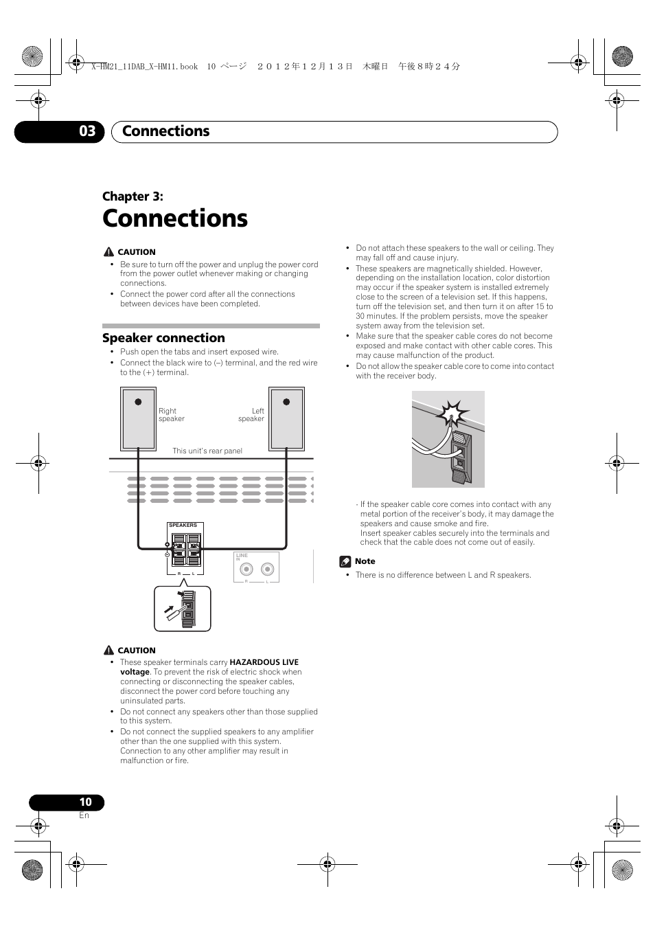 03 connections, Speaker connection, Connections | Connections 03, Chapter 3 | Pioneer X-HM11DAB-K User Manual | Page 10 / 36