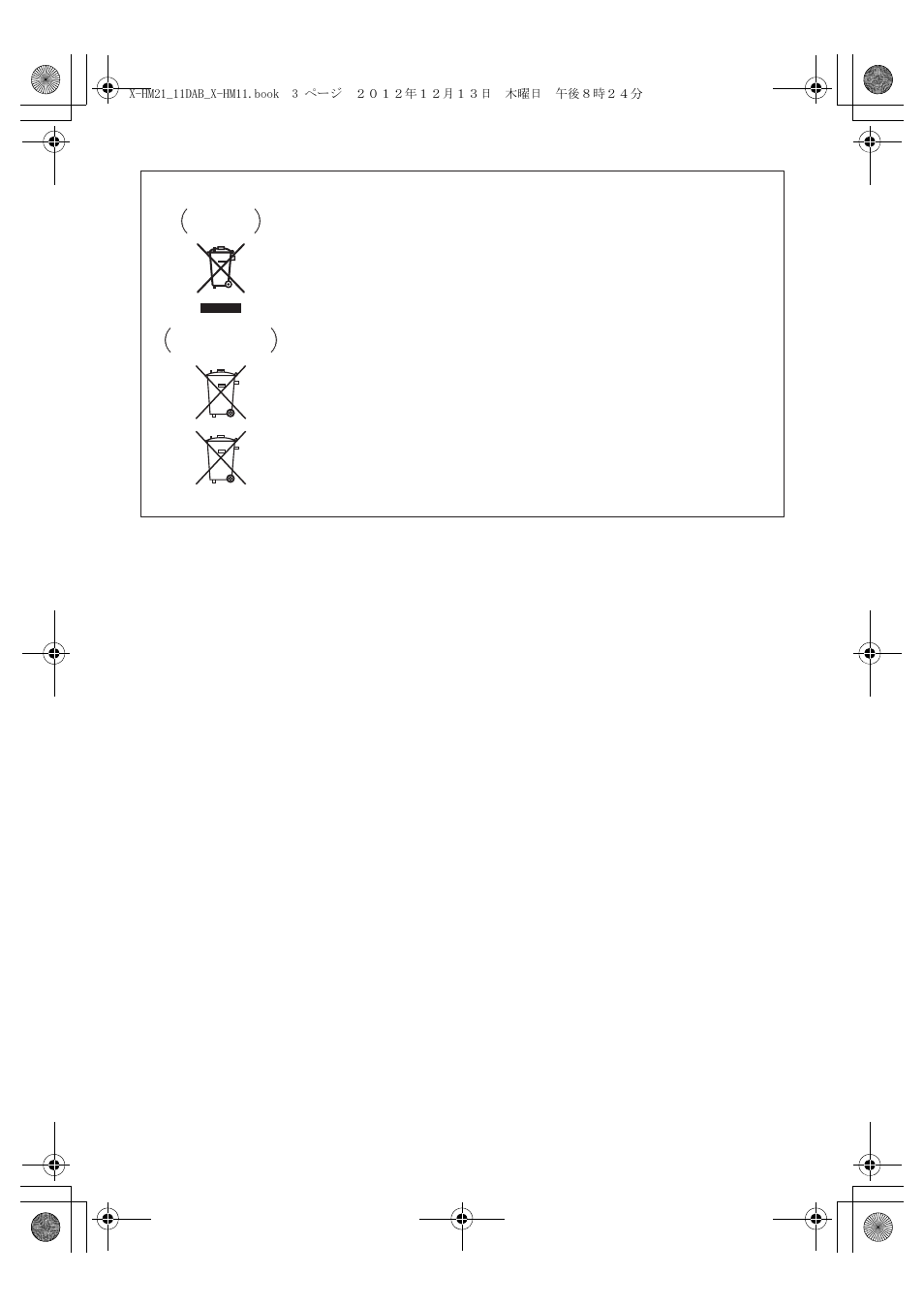 Pioneer X-HM11DAB-K User Manual | Page 3 / 36