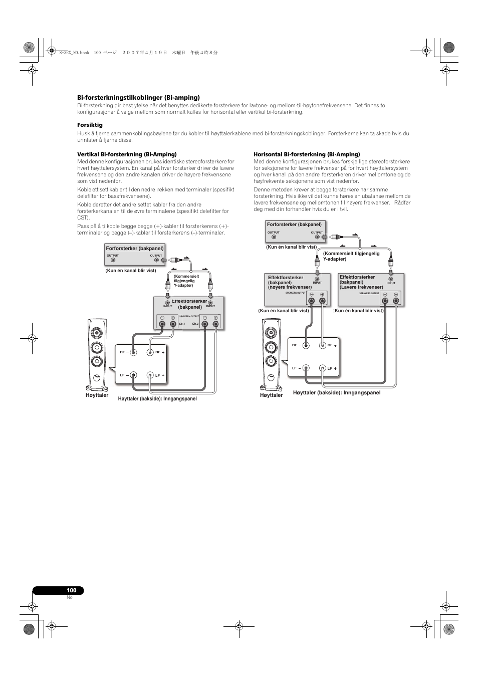Bi-forsterkningstilkoblinger (bi-amping) | Pioneer S-3EX-QL User Manual | Page 100 / 124