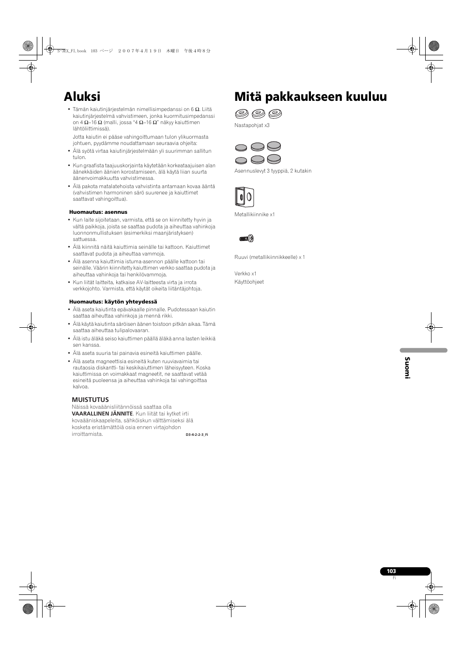 Aluksi, Mitä pakkaukseen kuuluu | Pioneer S-3EX-QL User Manual | Page 103 / 124