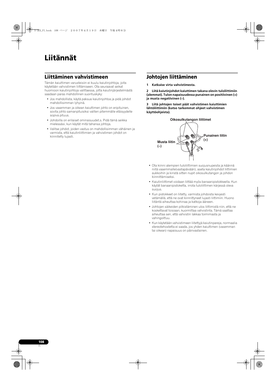 Liitännät, Liittäminen vahvistimeen, Johtojen liittäminen | Pioneer S-3EX-QL User Manual | Page 108 / 124