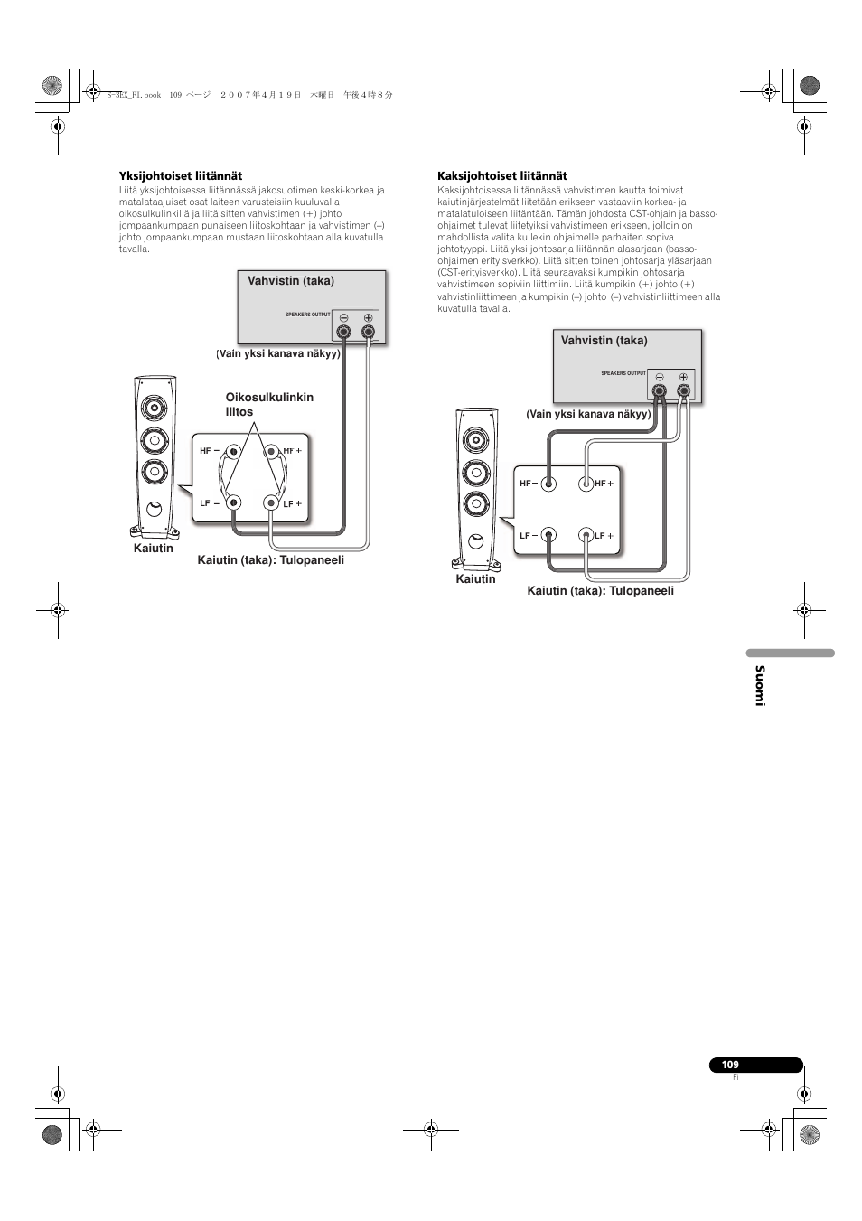 Pioneer S-3EX-QL User Manual | Page 109 / 124