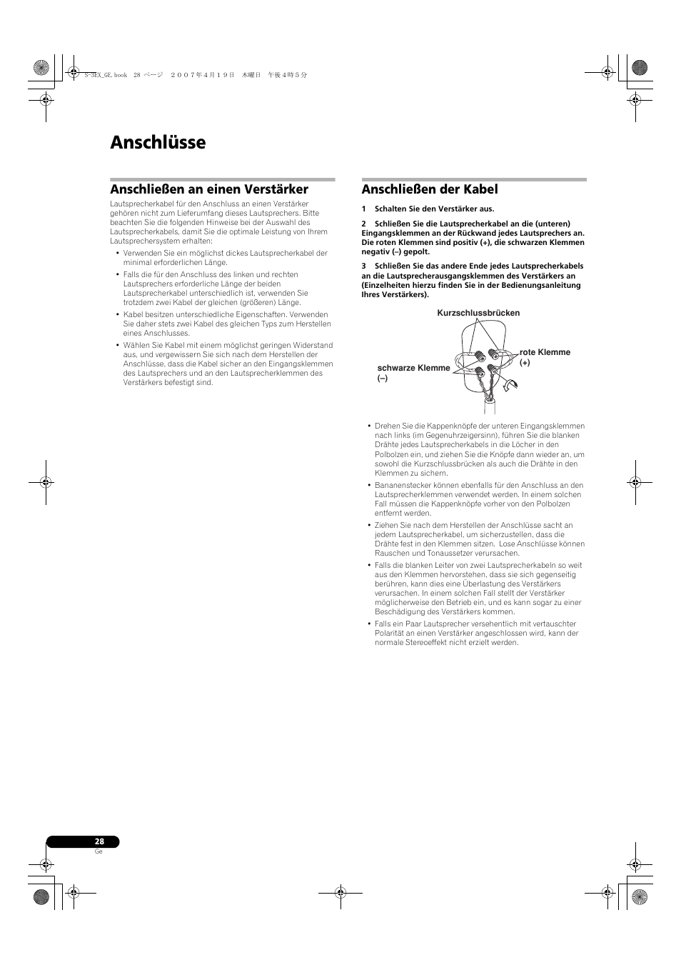 Anschlüsse, Anschließen an einen verstärker, Anschließen der kabel | Pioneer S-3EX-QL User Manual | Page 28 / 124