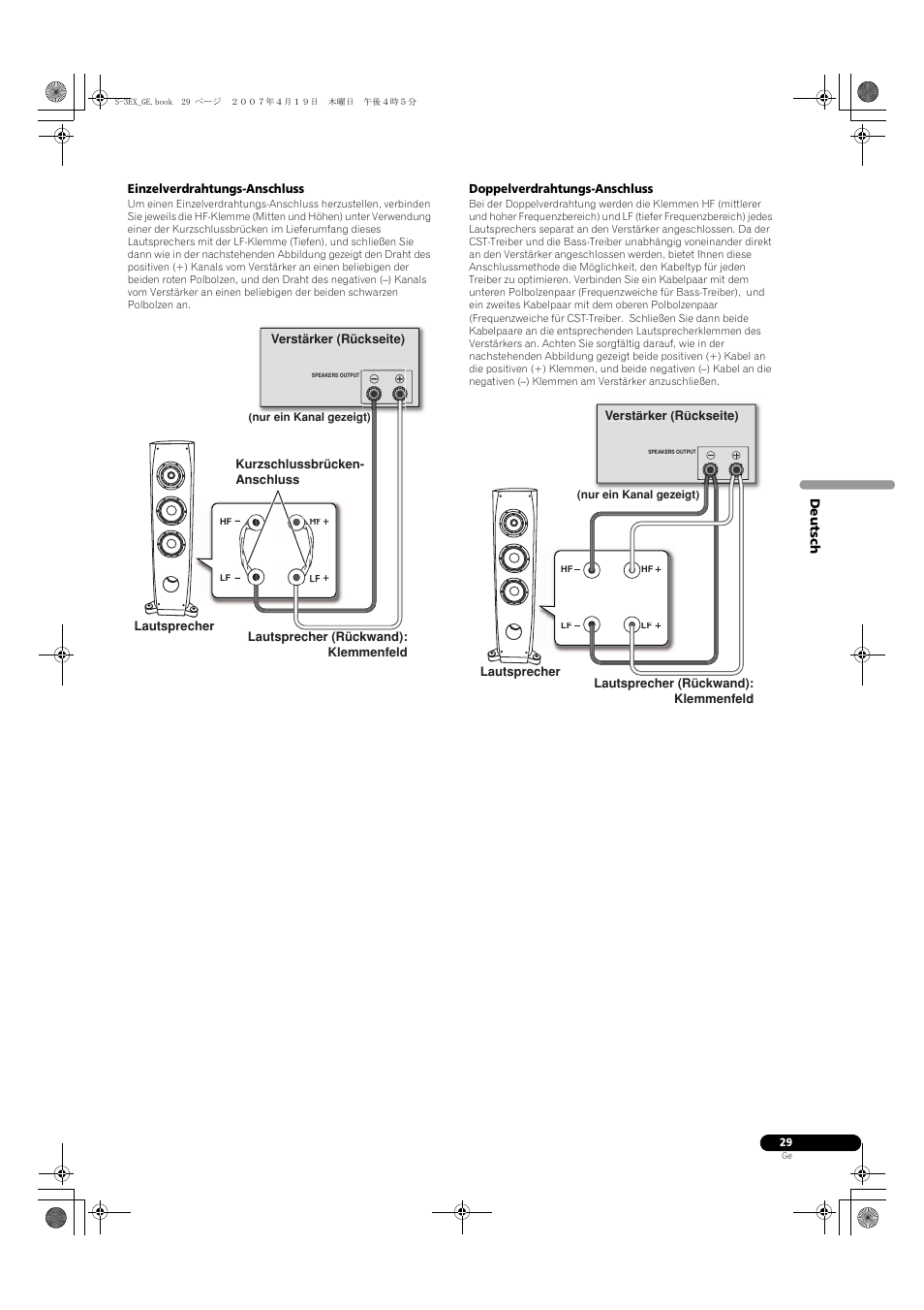 Pioneer S-3EX-QL User Manual | Page 29 / 124