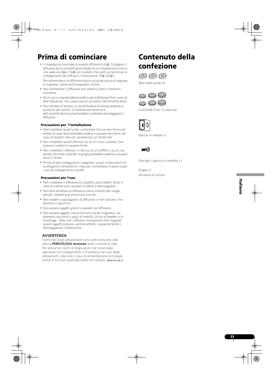 Prima di cominciare, Contenuto della confezione | Pioneer S-3EX-QL User Manual | Page 33 / 124
