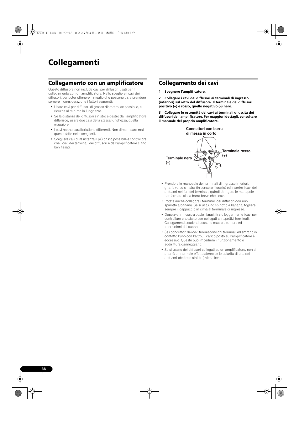 Collegamenti, Collegamento con un amplificatore, Collegamento dei cavi | Pioneer S-3EX-QL User Manual | Page 38 / 124